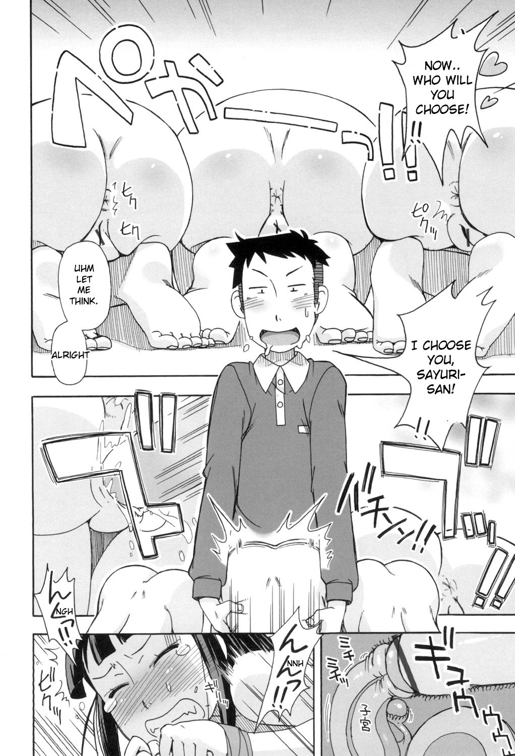 KOMODO NO ANA - Page 68