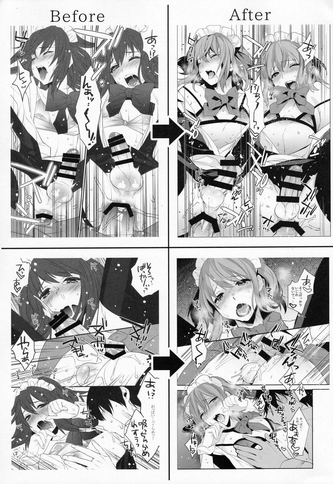 BF Revision - Page 116