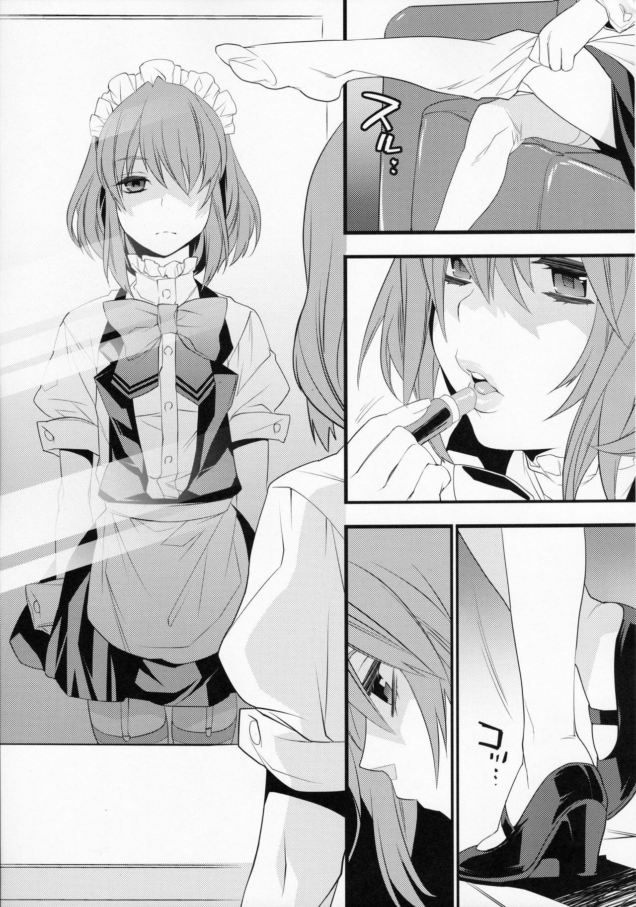BF Revision - Page 32