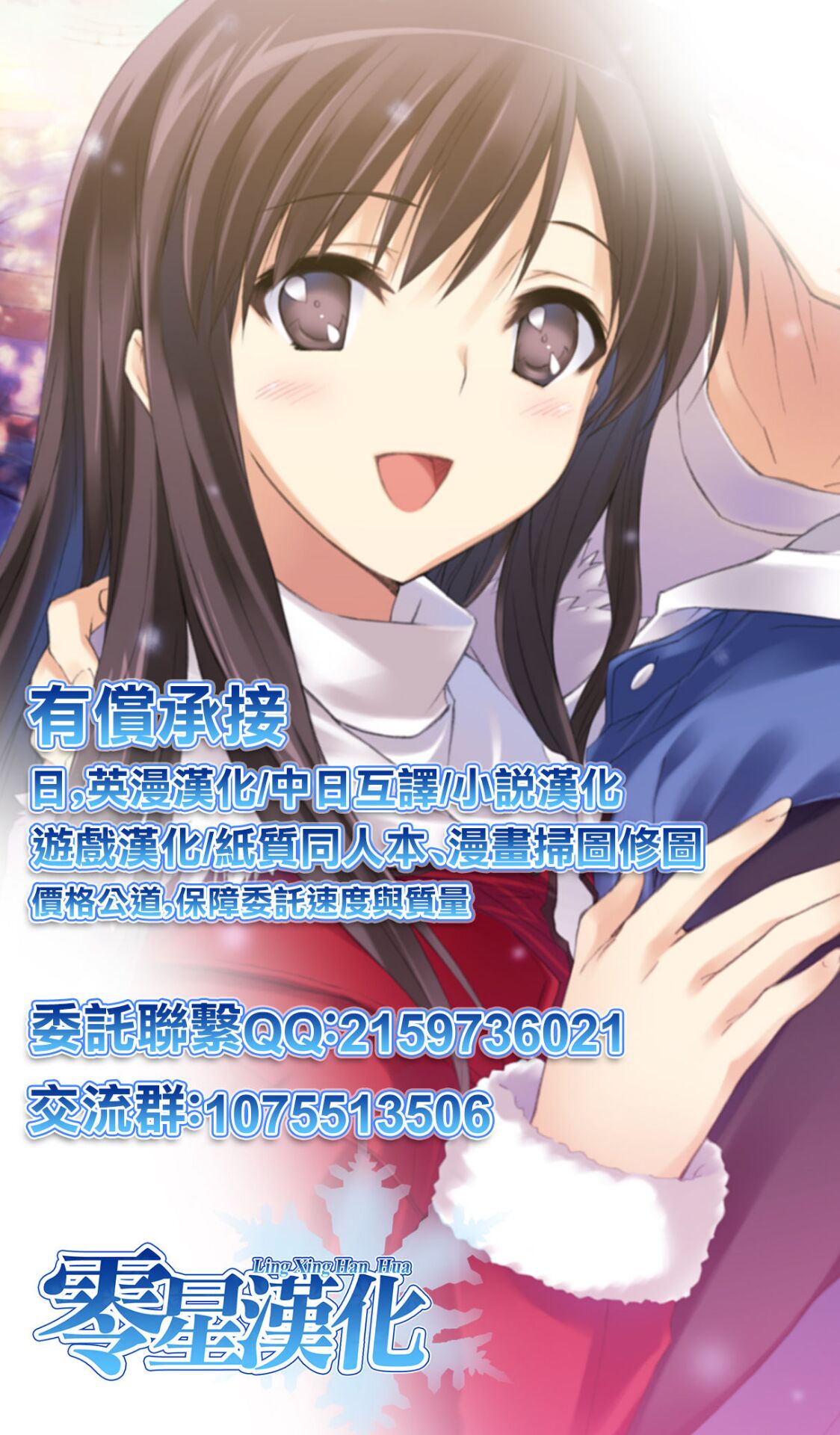 Celeb Hitozuma Seppun Zecchou Shikyuu Ochi - Page 21