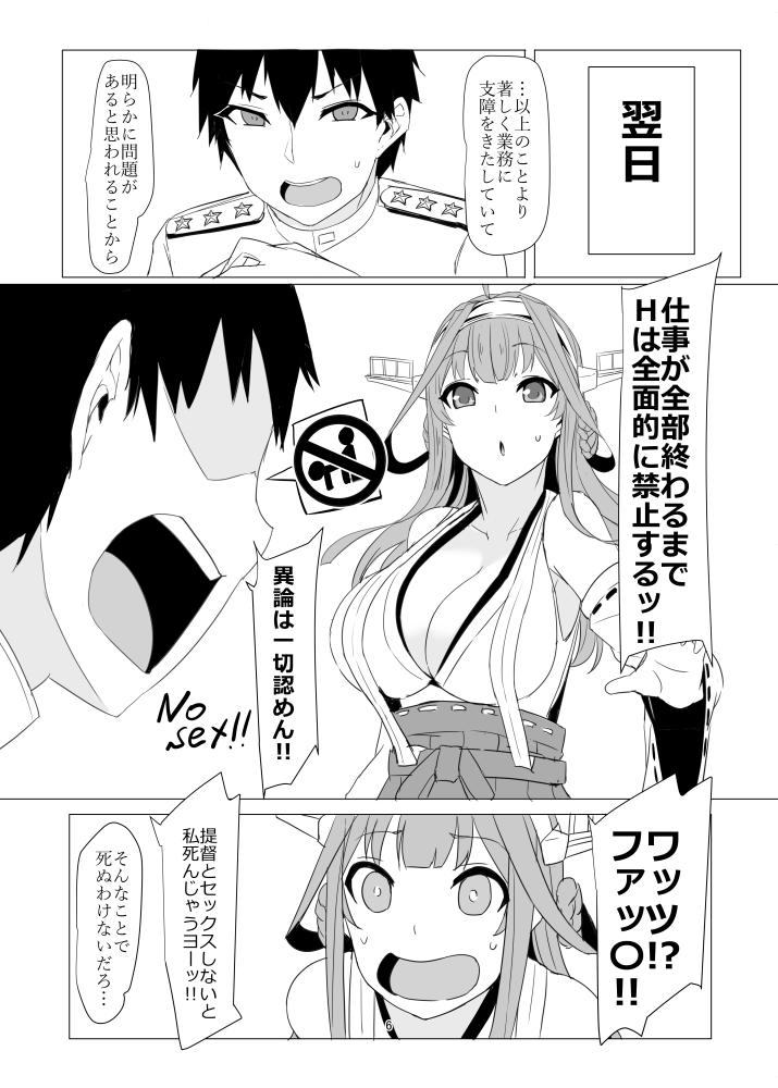 twitter images. - Page 201