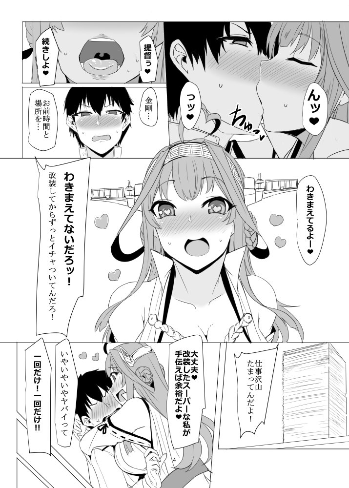 twitter images. - Page 205
