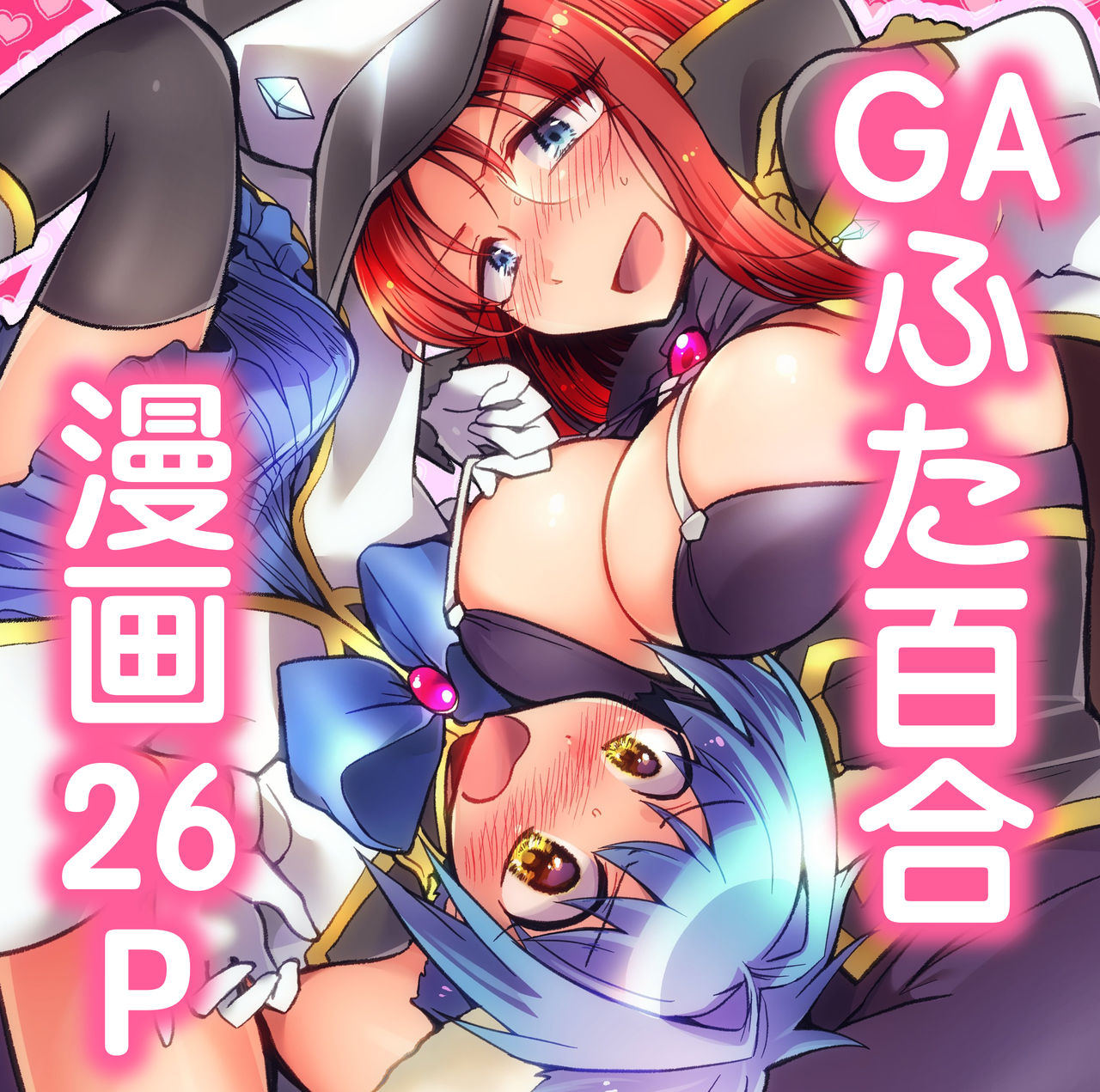 Mint no Futanari Ajillo Forte Zoe - Page 31
