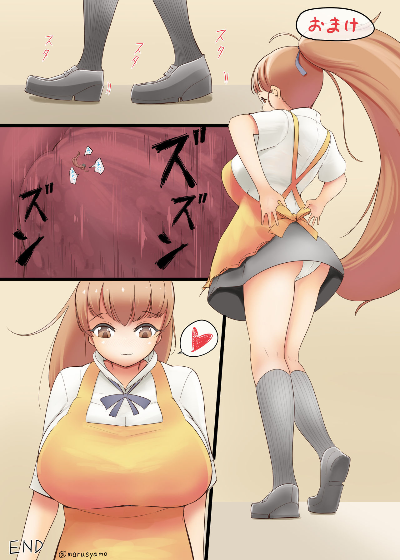 Ochibi-chan no Fukushuu - Page 4