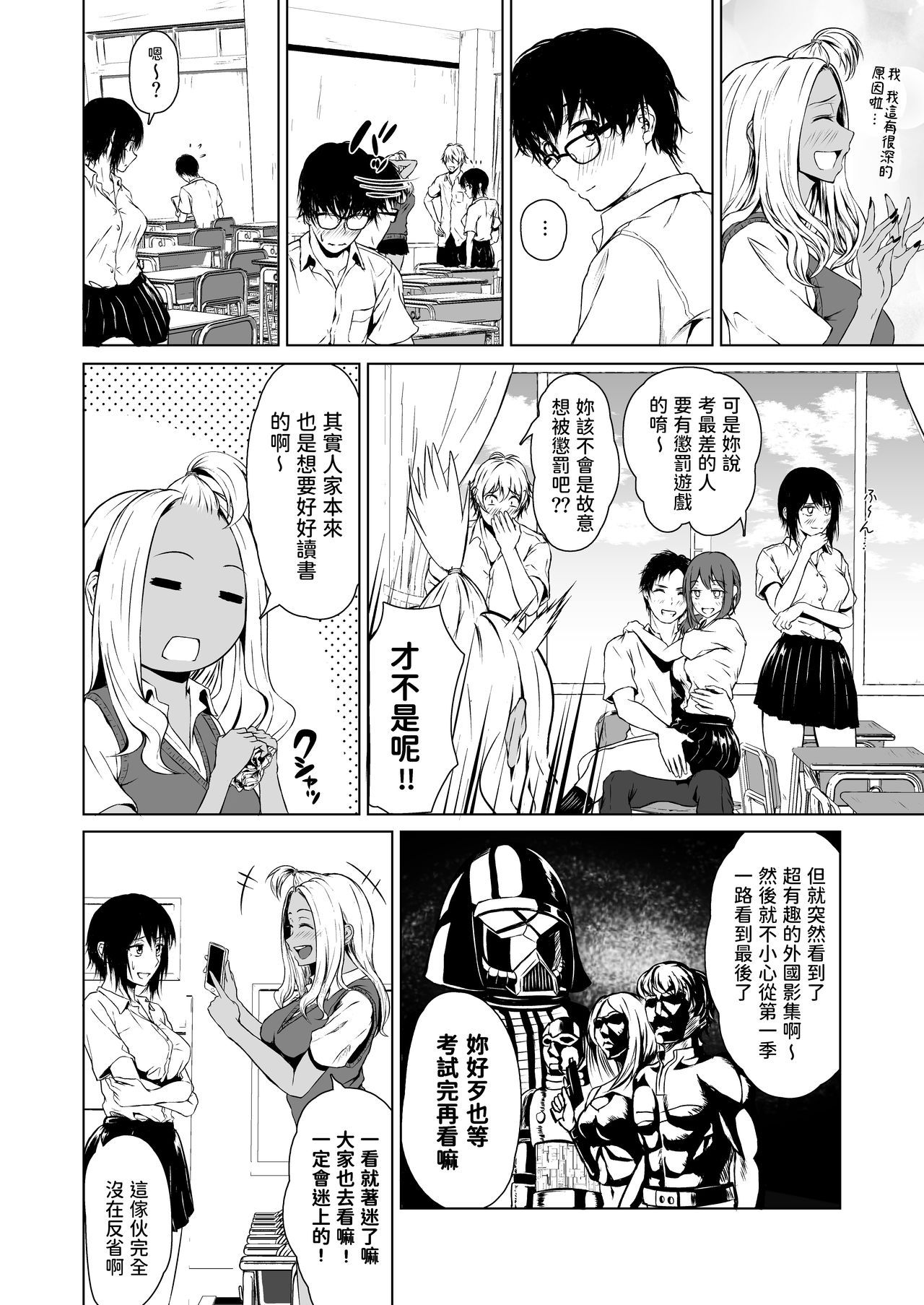 Preview page 4