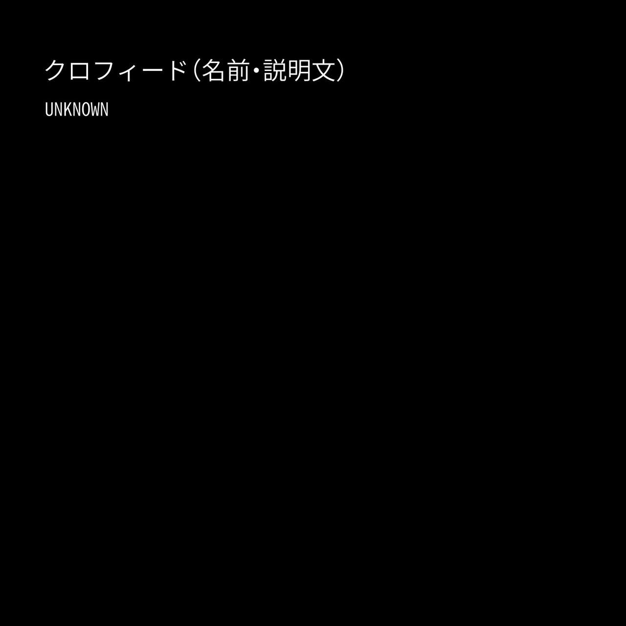 Futanari Dorei Gakuen-ka Keikaku 10 - Page 27