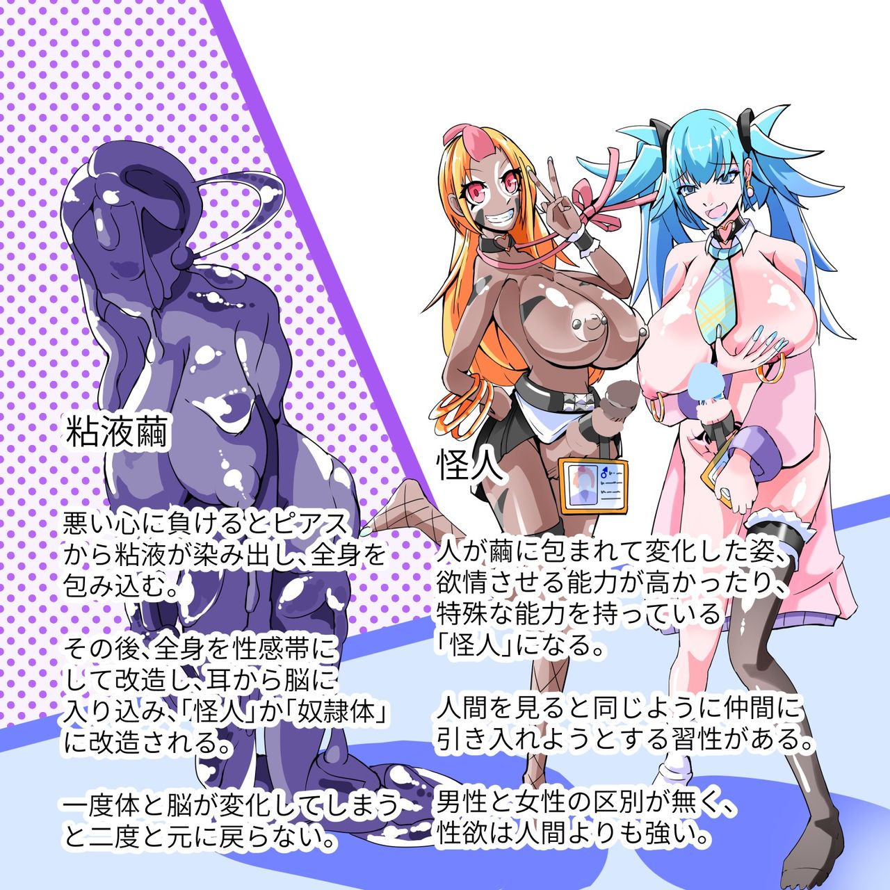 Futanari Dorei Gakuen-ka Keikaku 10 - Page 28