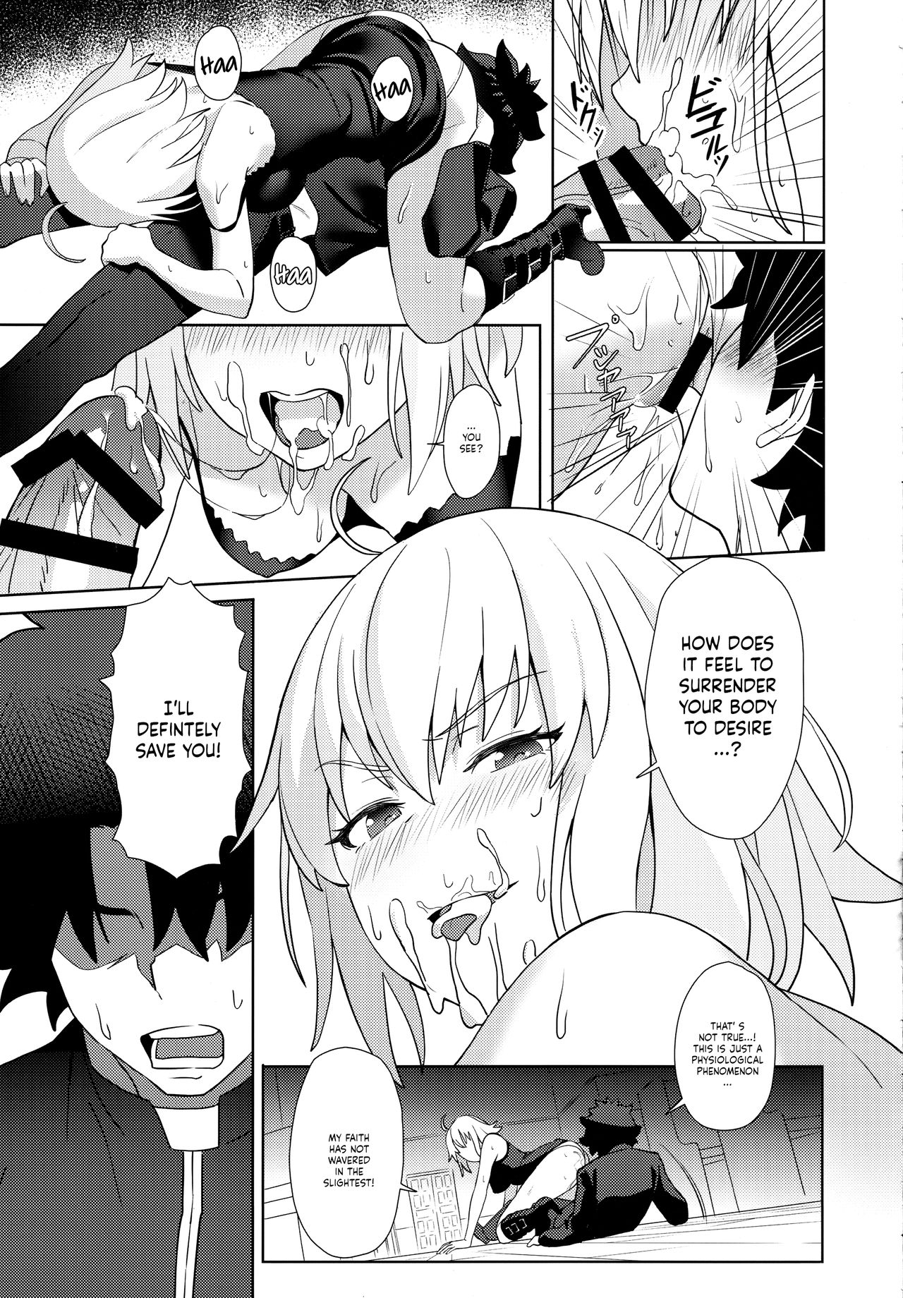 Christmas no Seishouseki - Page 12