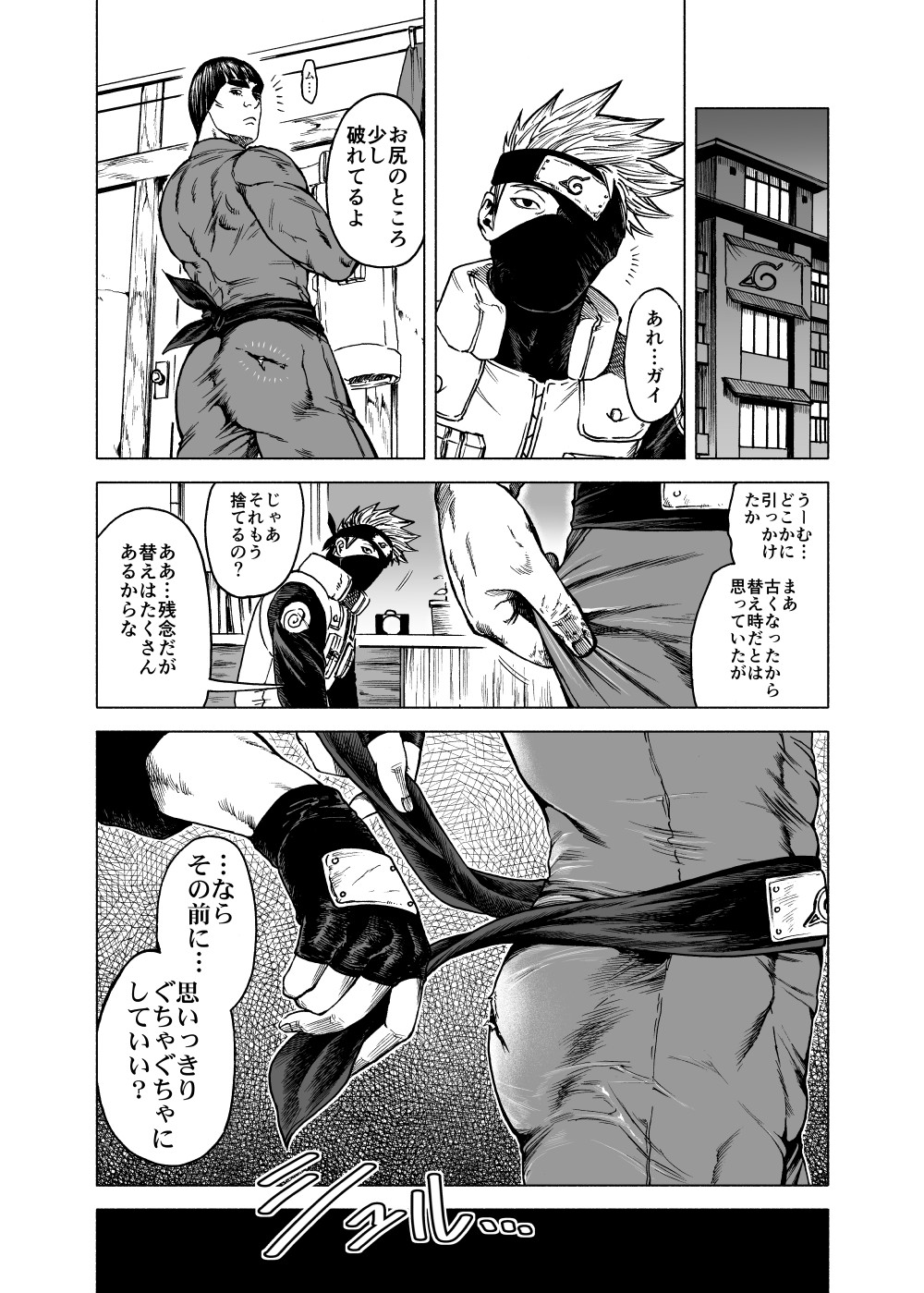 Preview page 1