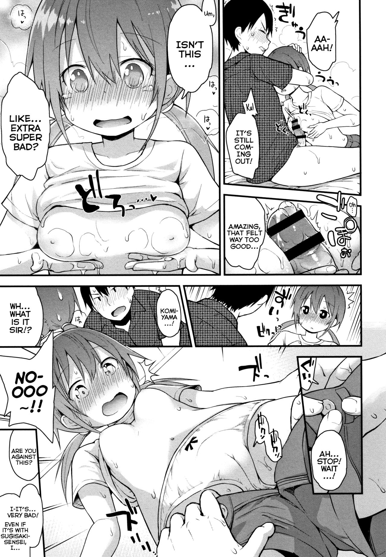 Chiisana Koukishin | Tiny Curiosity - Page 79