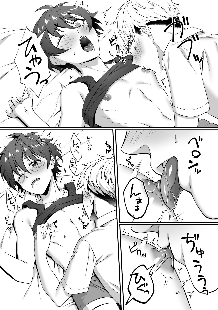 Preview page 8