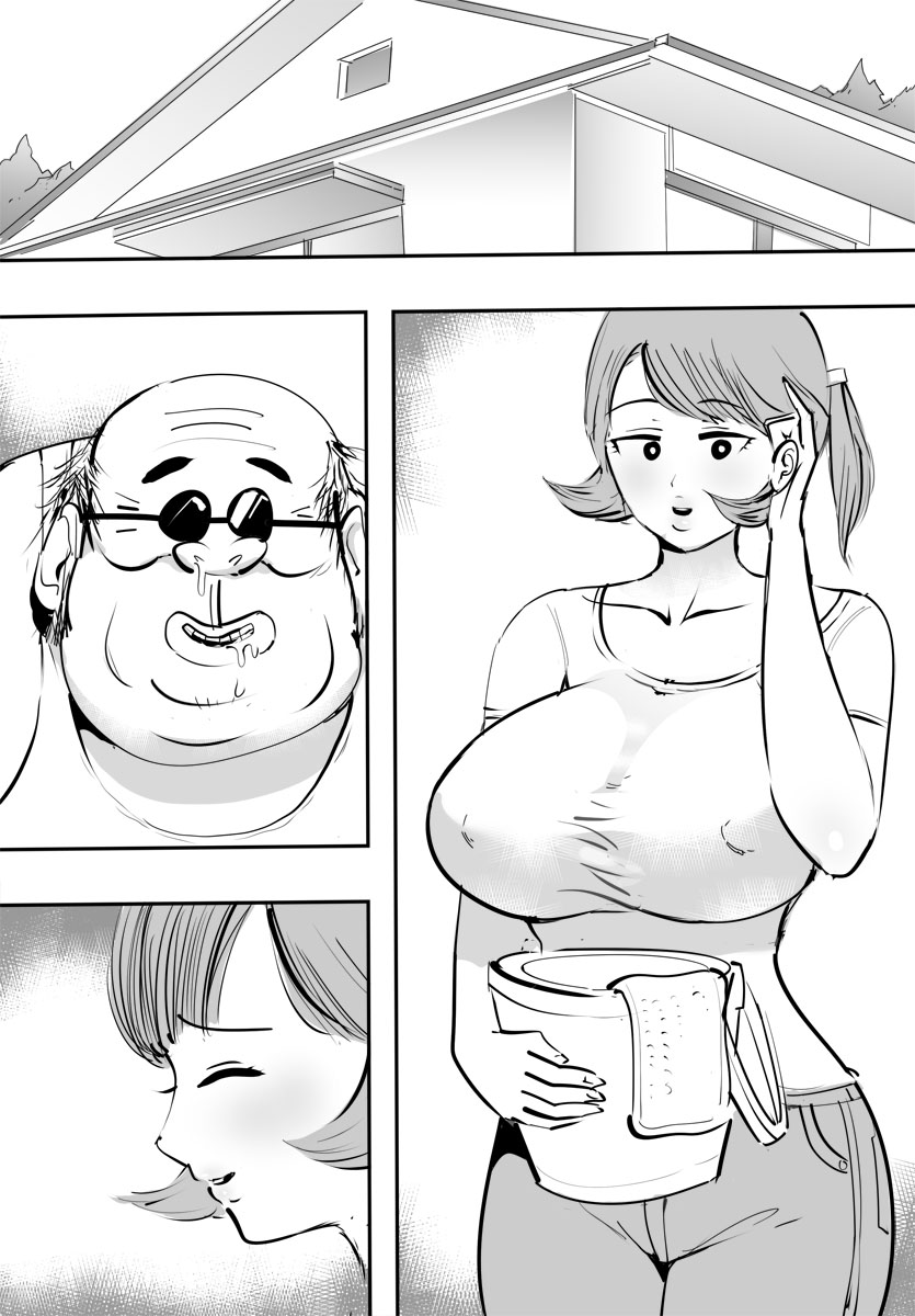 敏感すぎて孕んじゃう主婦 - Page 24