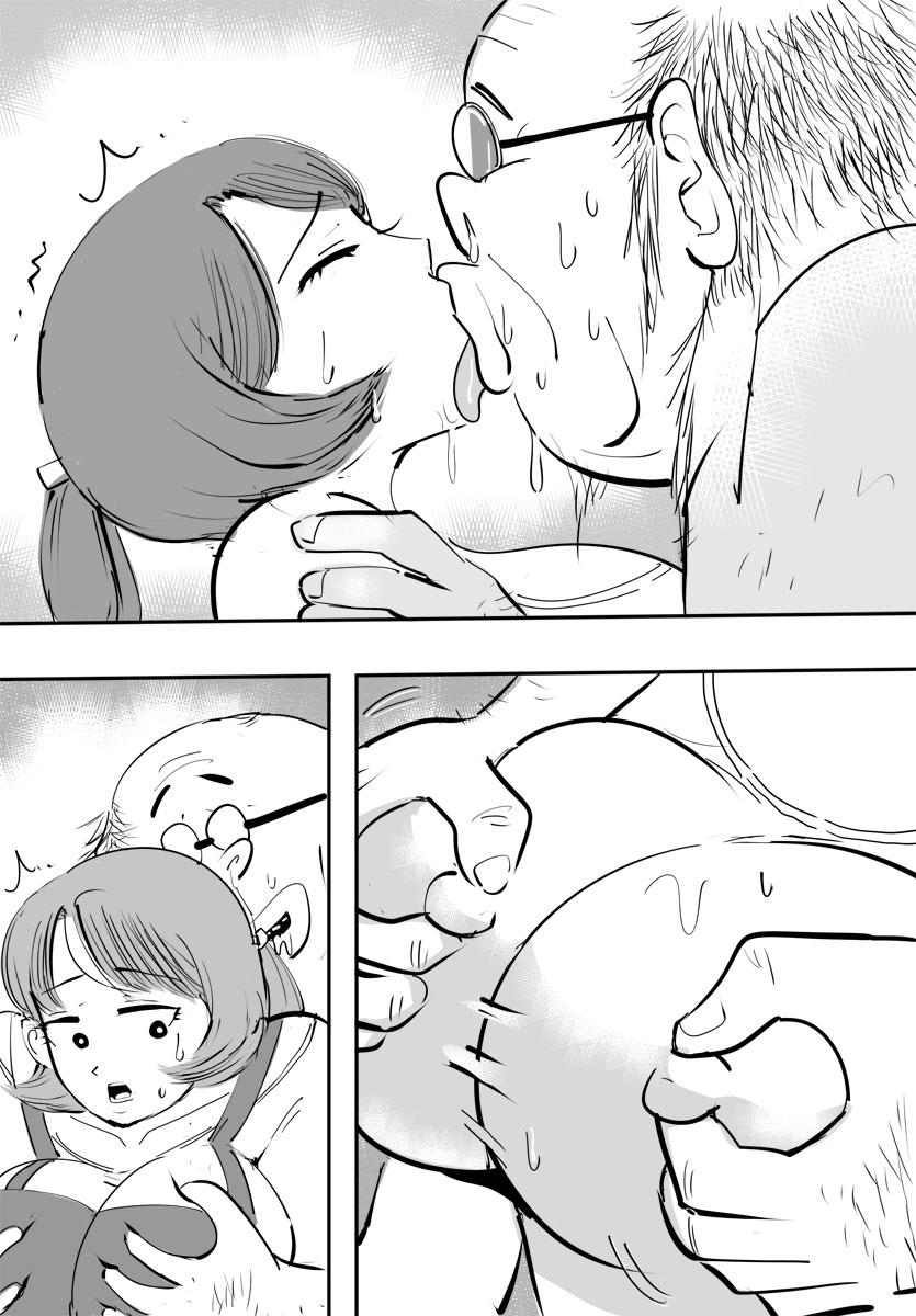 敏感すぎて孕んじゃう主婦 - Page 29