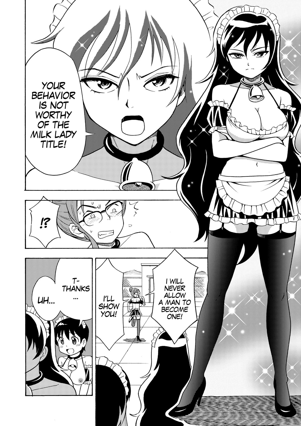 Boku no Milk o Meshiagare 2 - Page 13