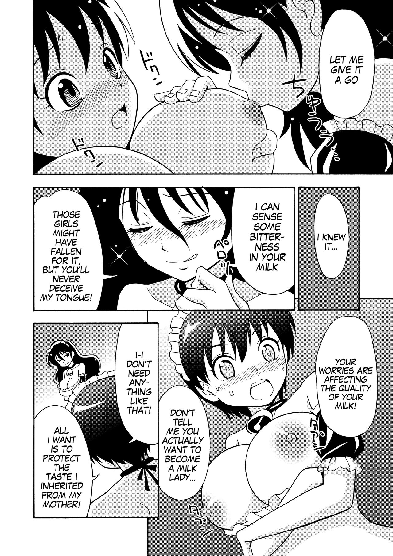 Boku no Milk o Meshiagare 2 - Page 19