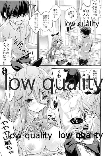 JK Yamakaze-chan no Love Letter - Page 10