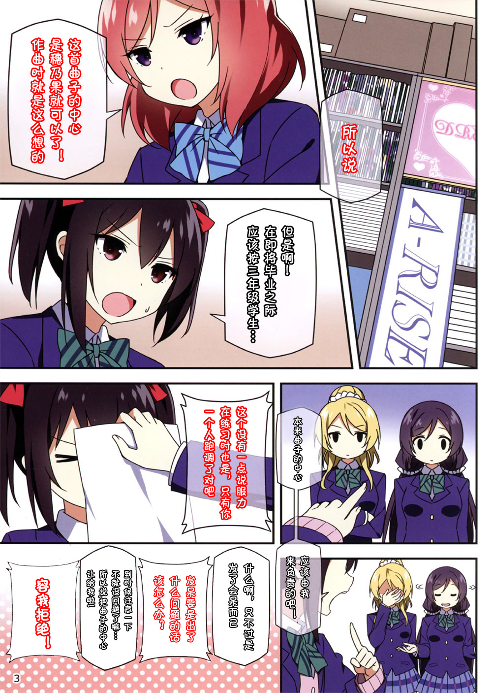 Preview page 2