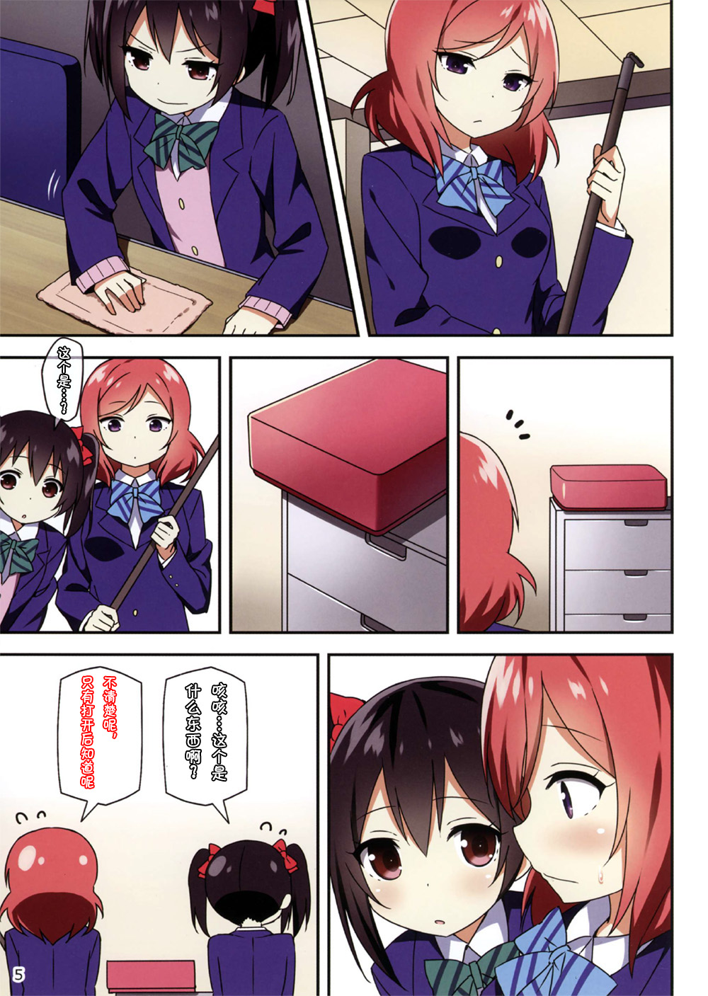 Preview page 4