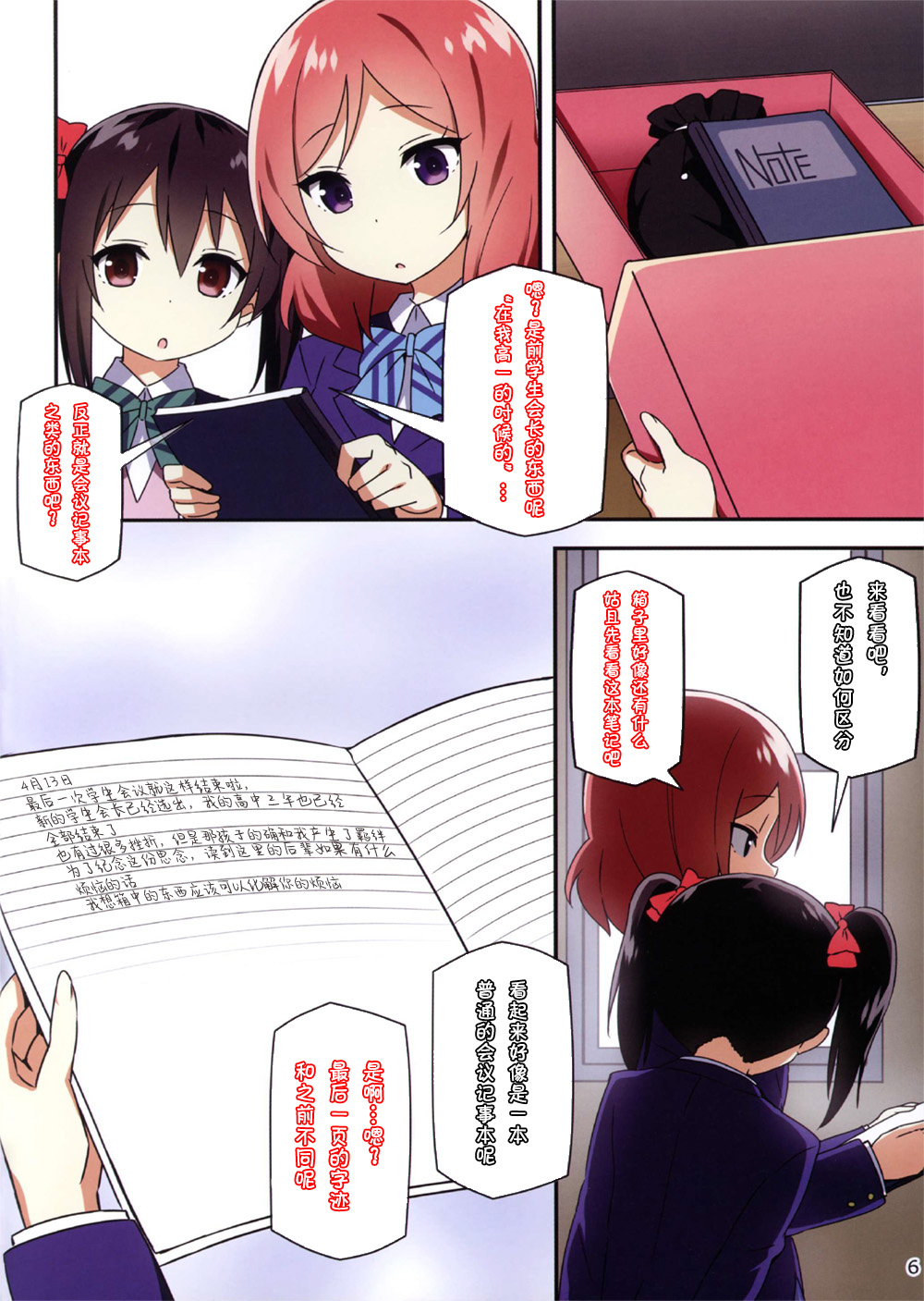 Preview page 5