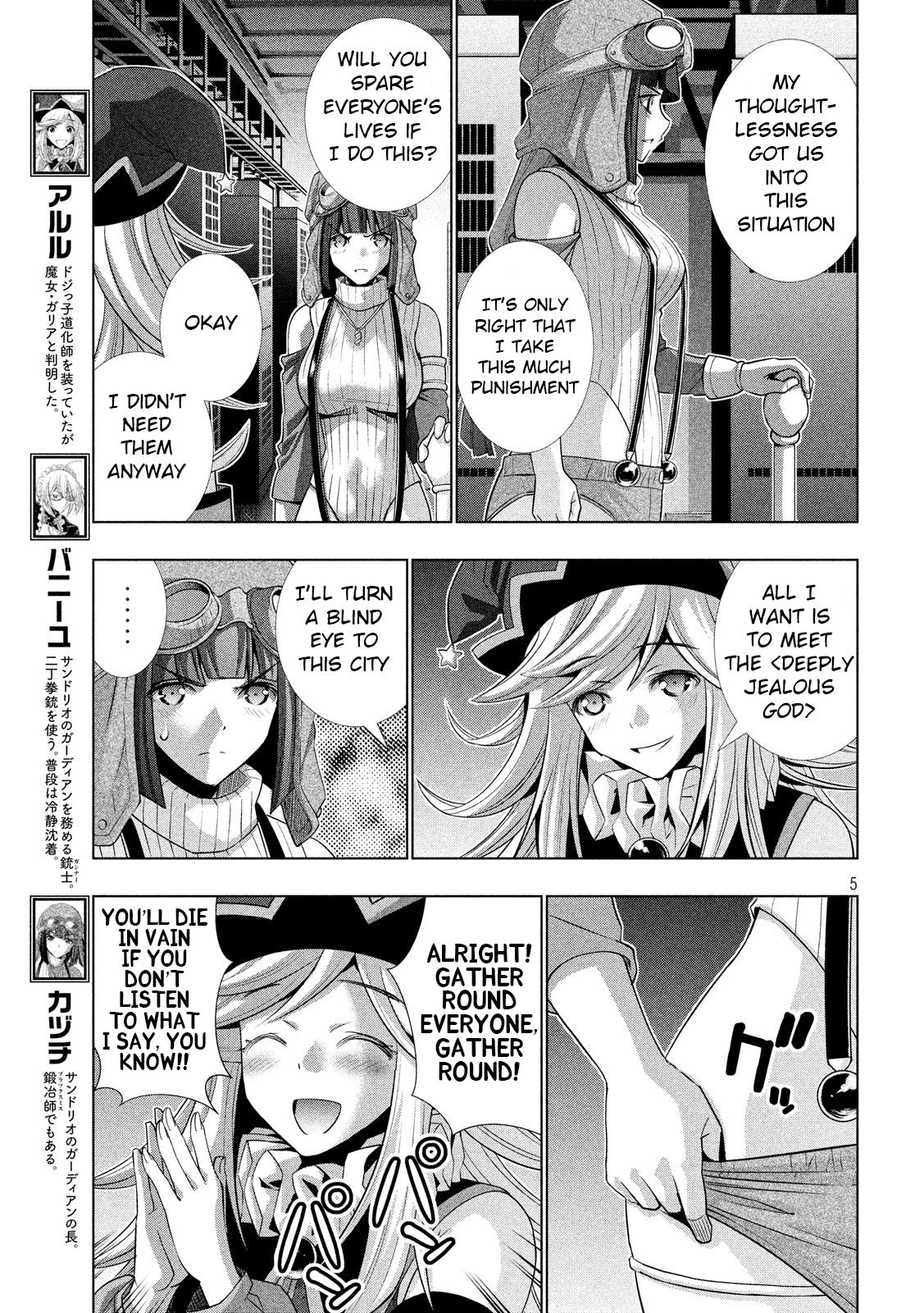 Parallel Paradise compilation - Page 157