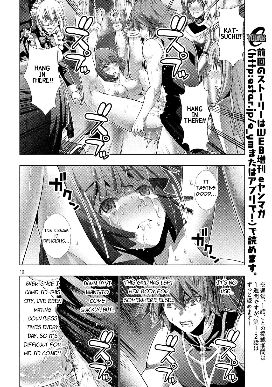 Parallel Paradise compilation - Page 173