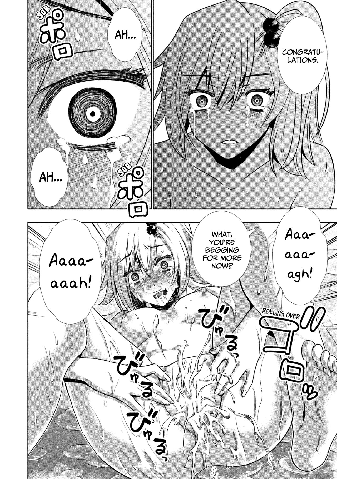 Parallel Paradise compilation - Page 93