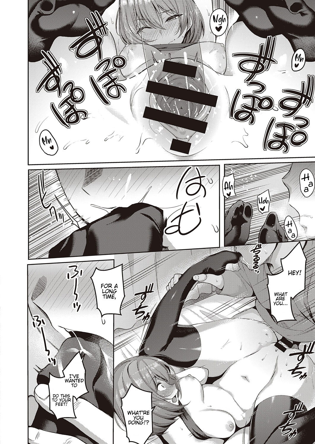 Senpai no Kawaii Tokoro - Page 16