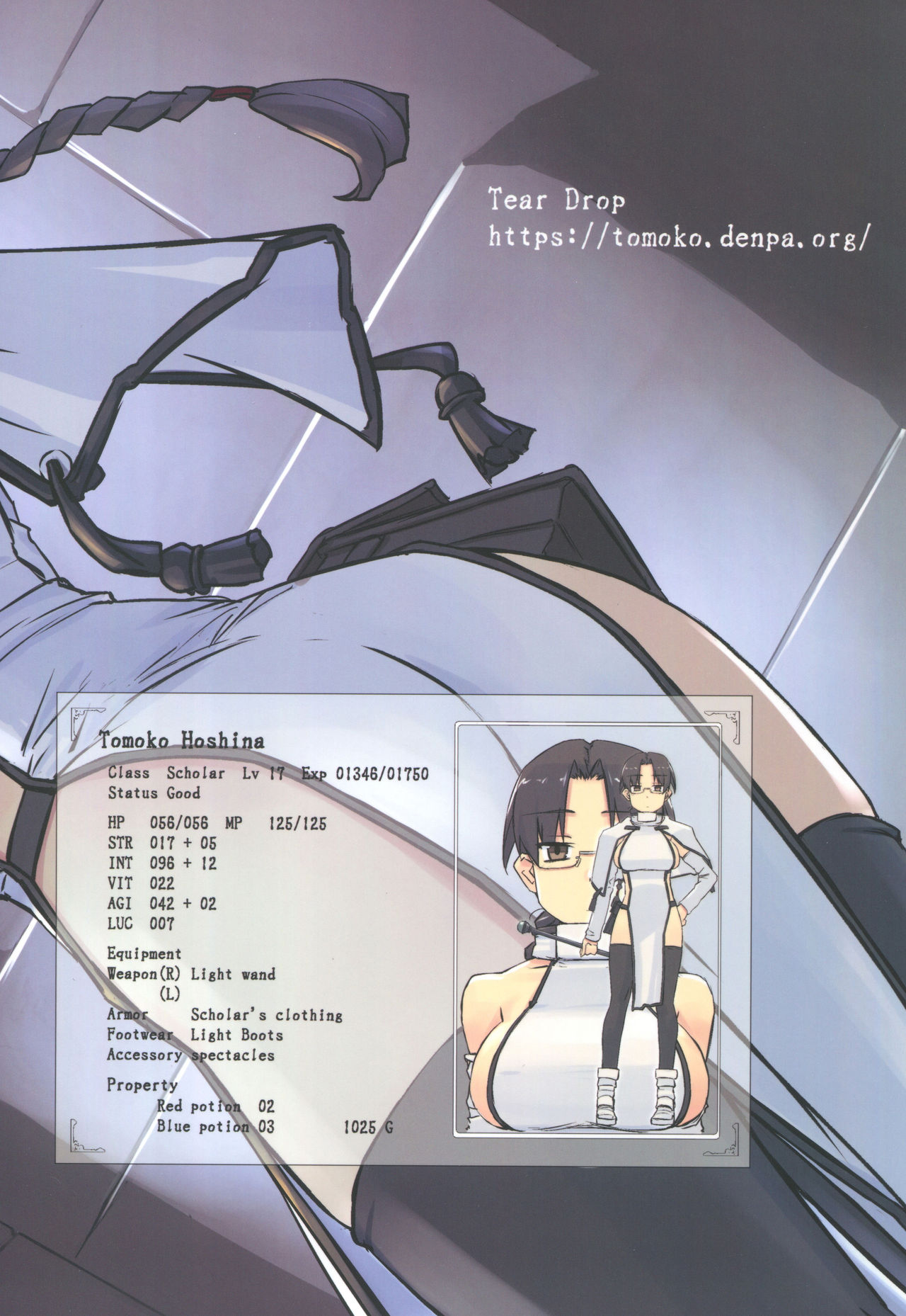 D Dungeon for Adult Lv.1 - Page 26