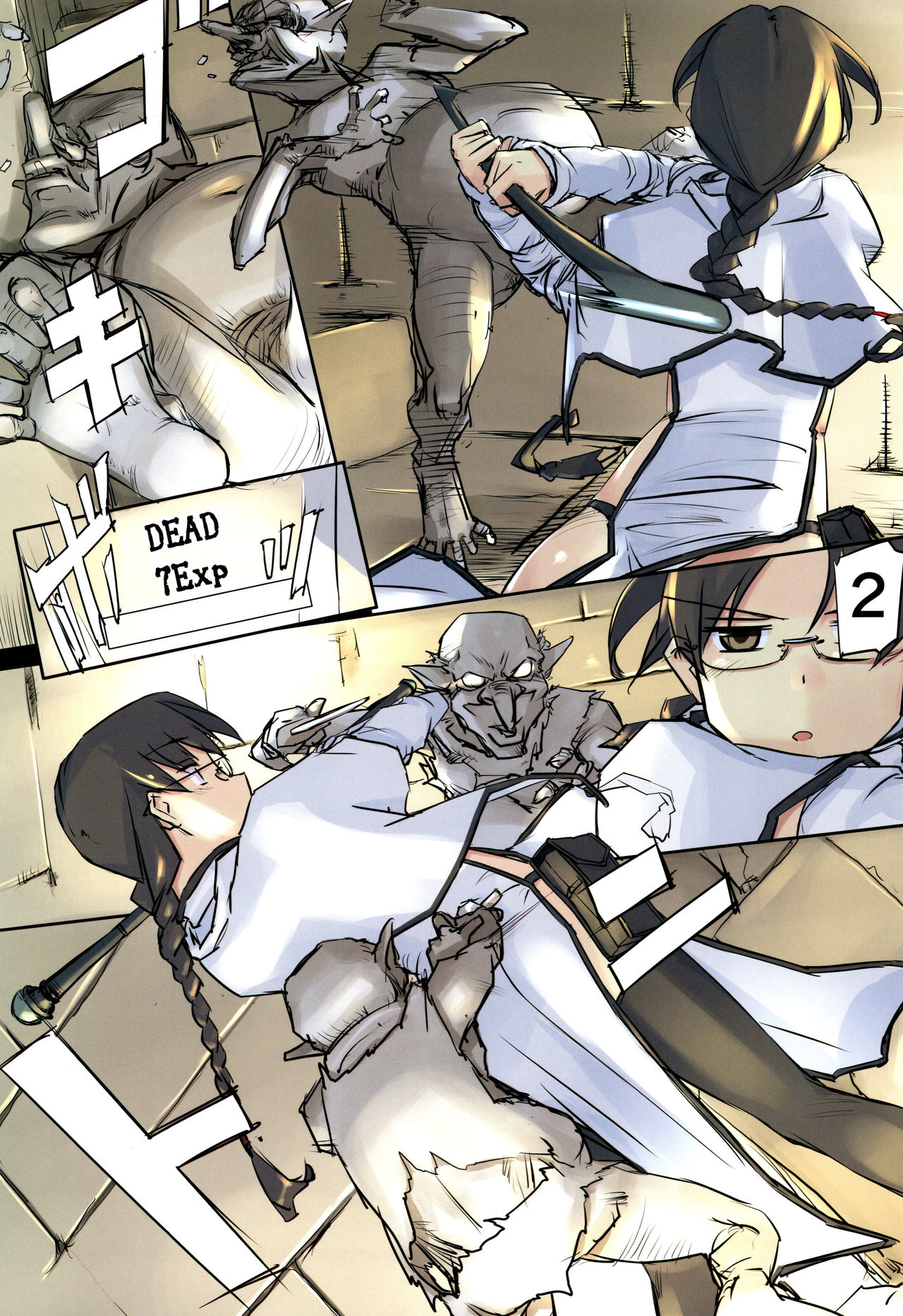 Preview page 6