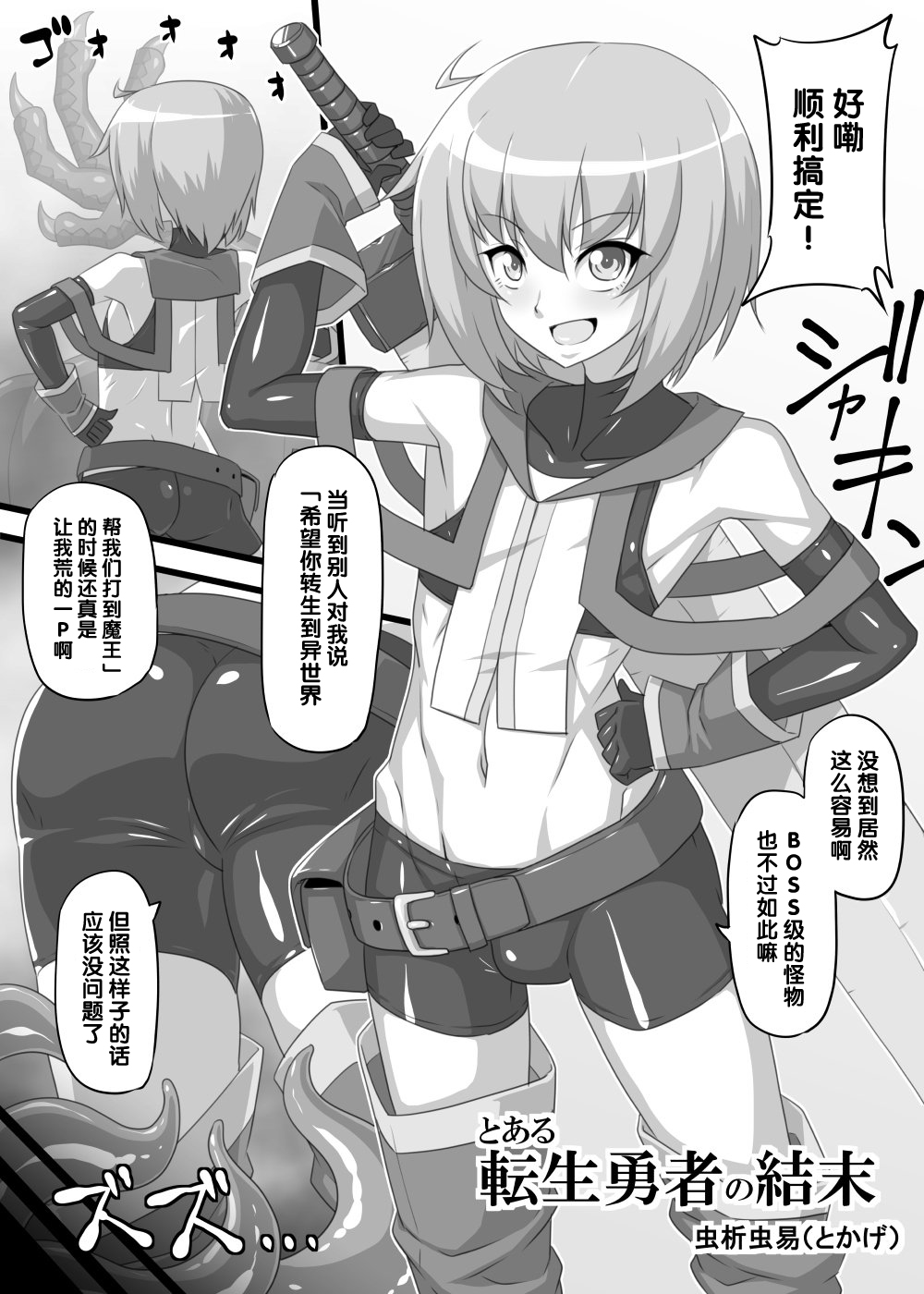 Preview page 2