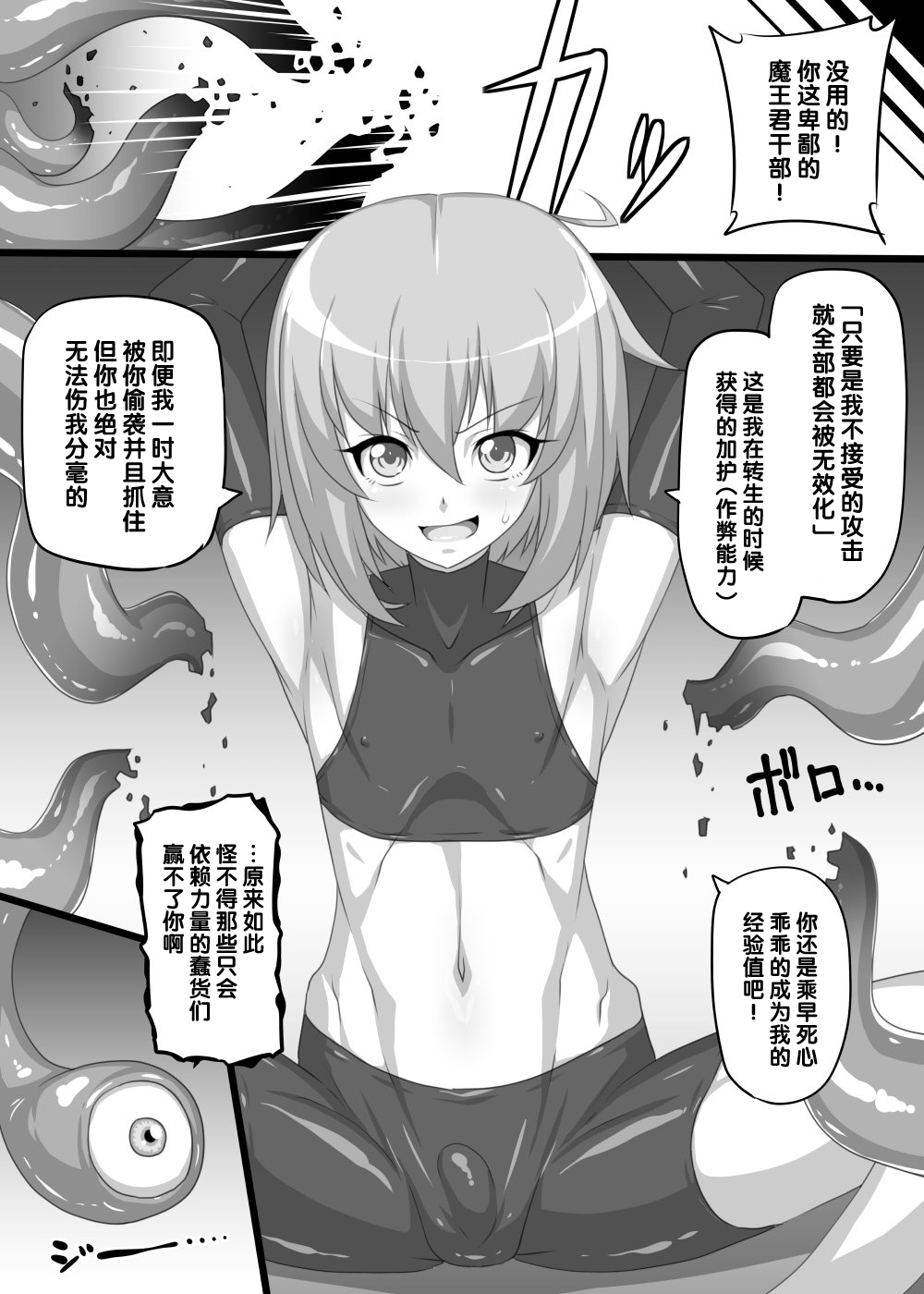Preview page 3