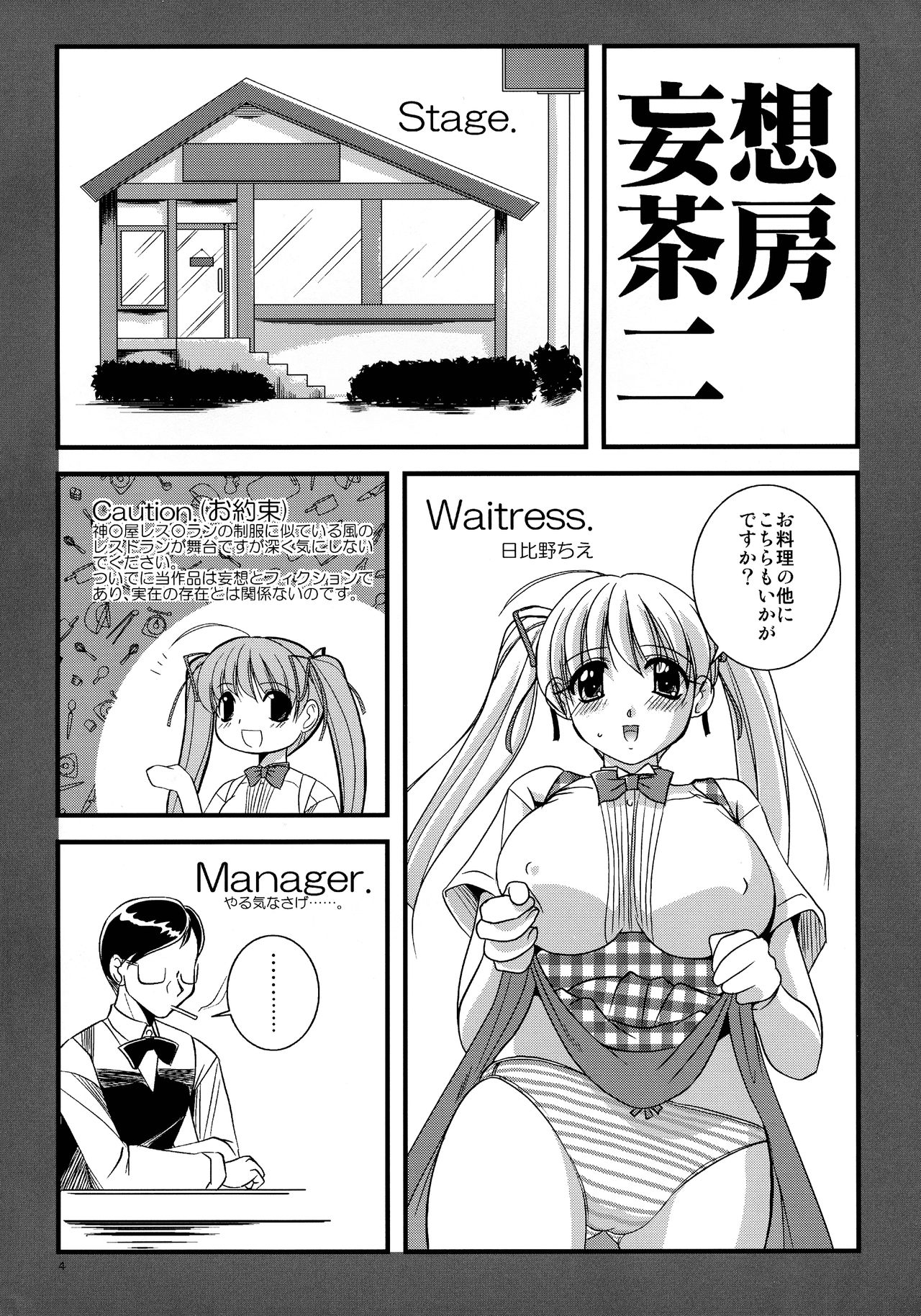 Preview page 4