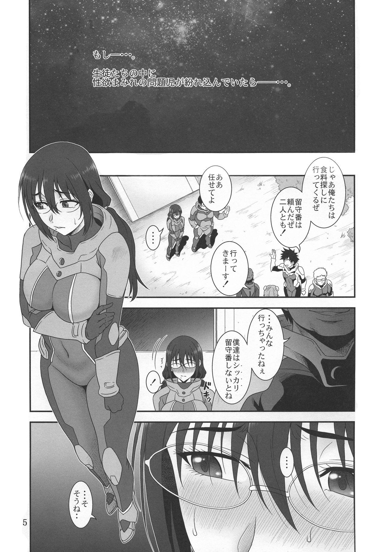 Preview page 4