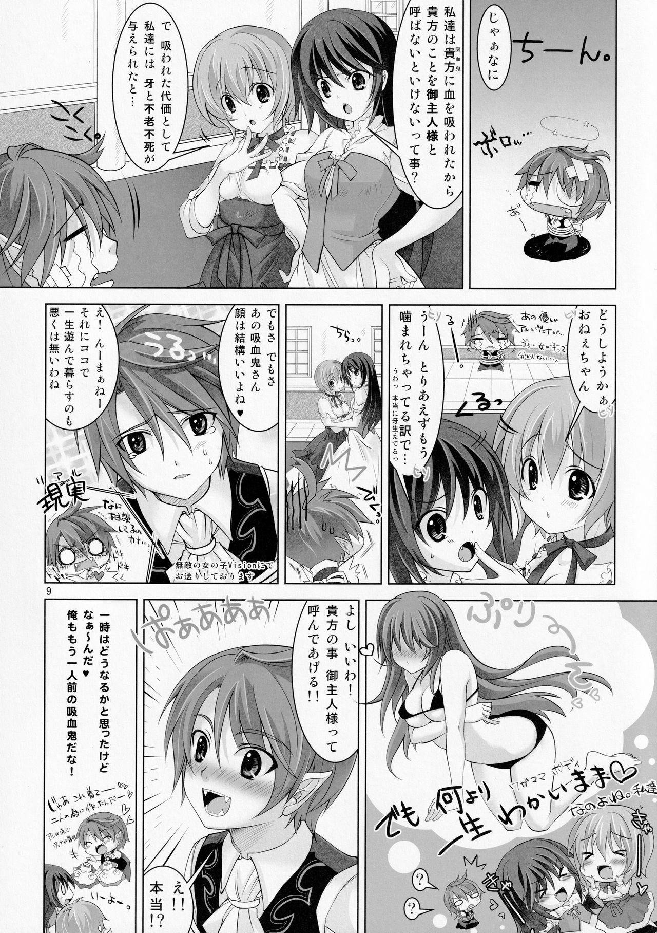 Preview page 8