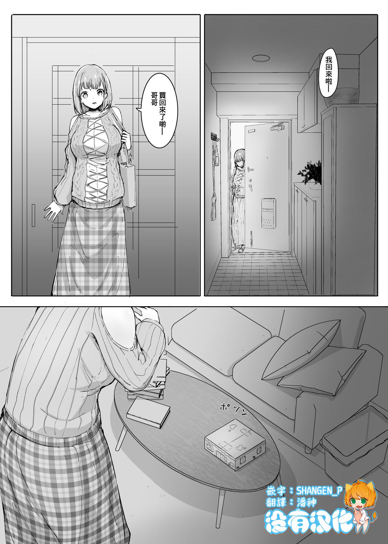 Preview page 1
