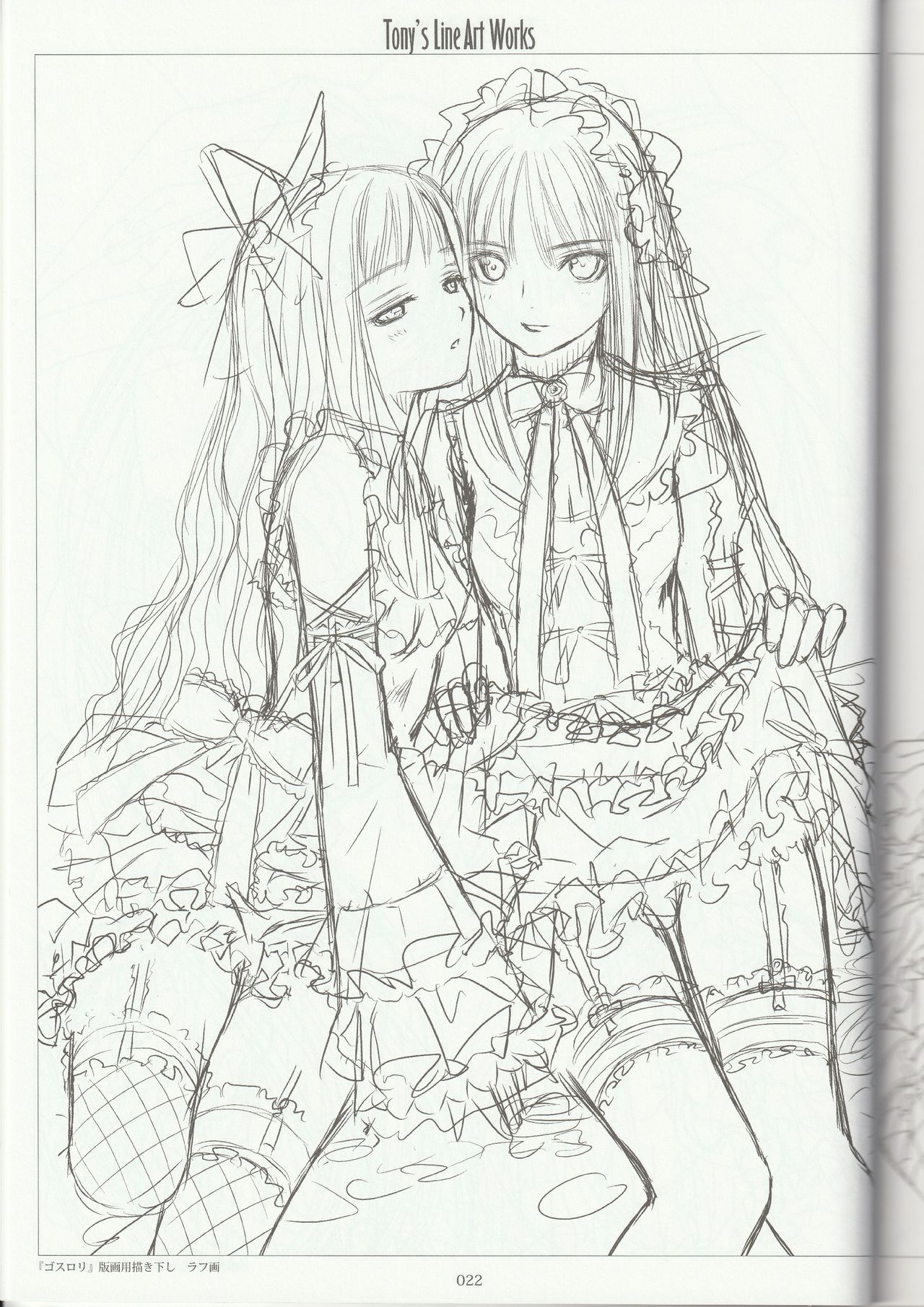 Tony's Line Art works 20th - Page 21