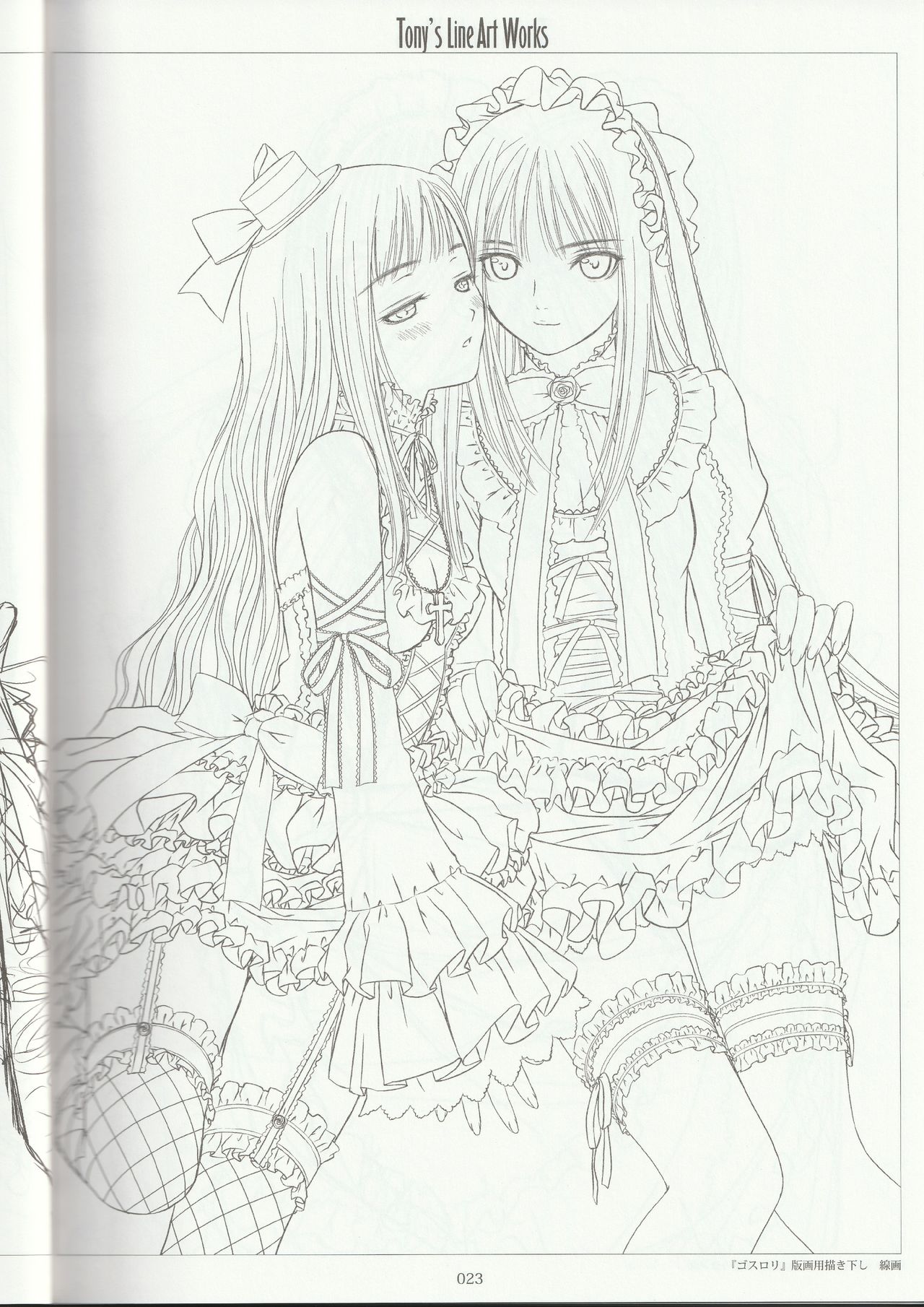 Tony's Line Art works 20th - Page 22