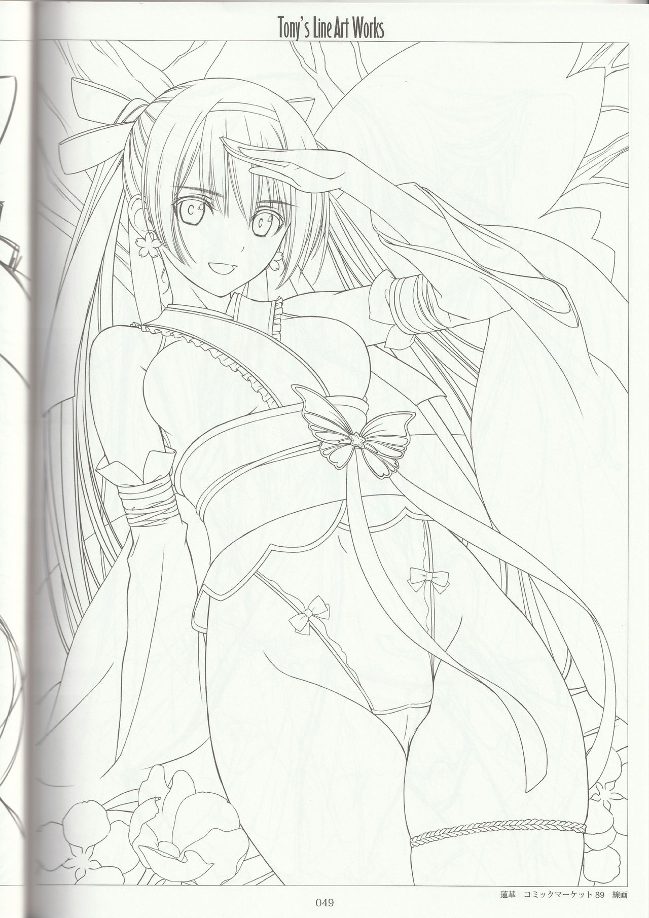 Tony's Line Art works 20th - Page 48