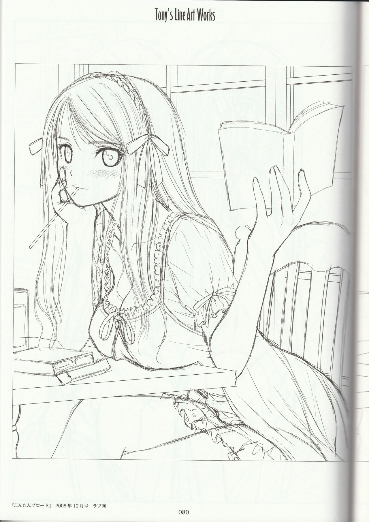 Tony's Line Art works 20th - Page 79