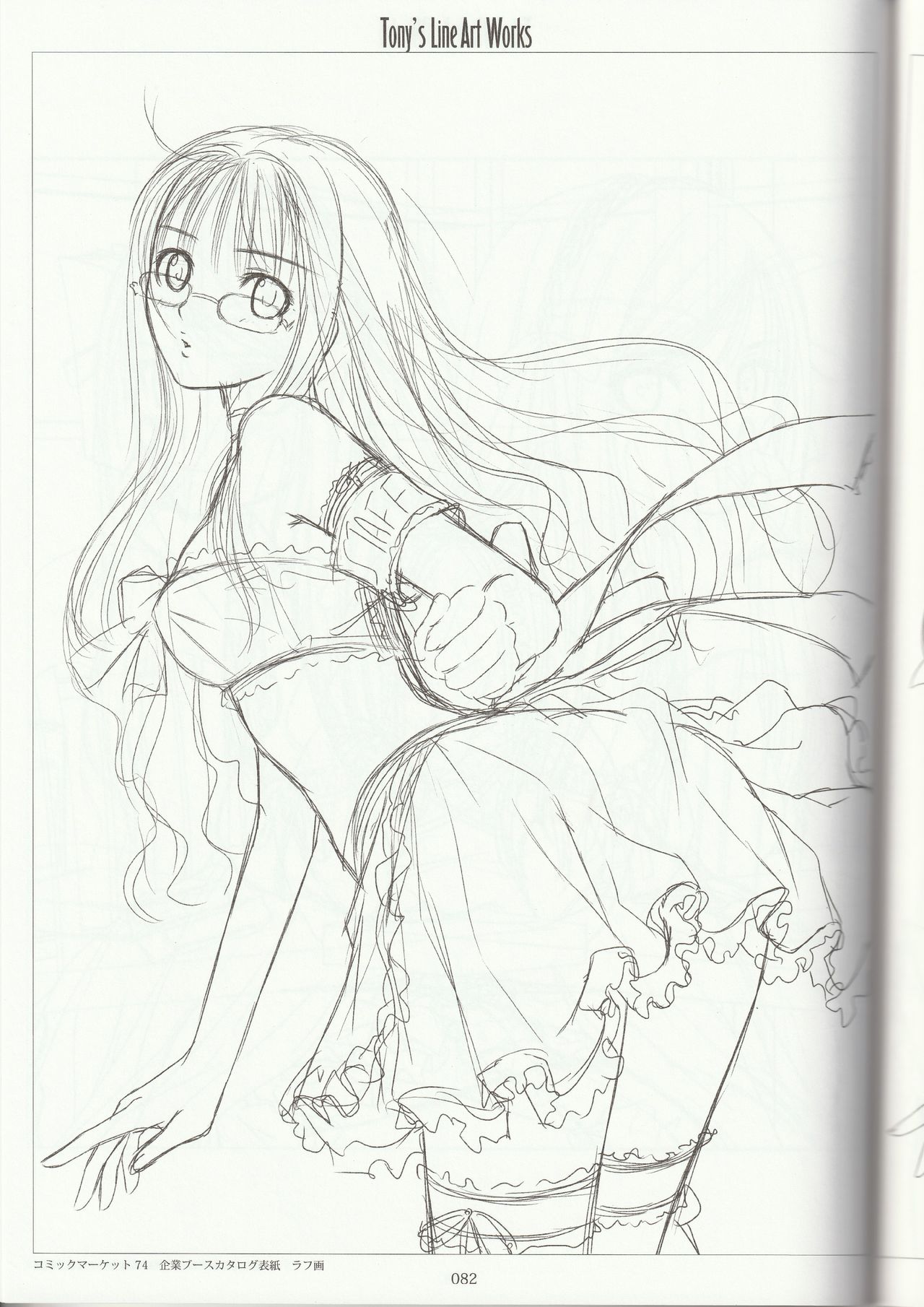 Tony's Line Art works 20th - Page 81