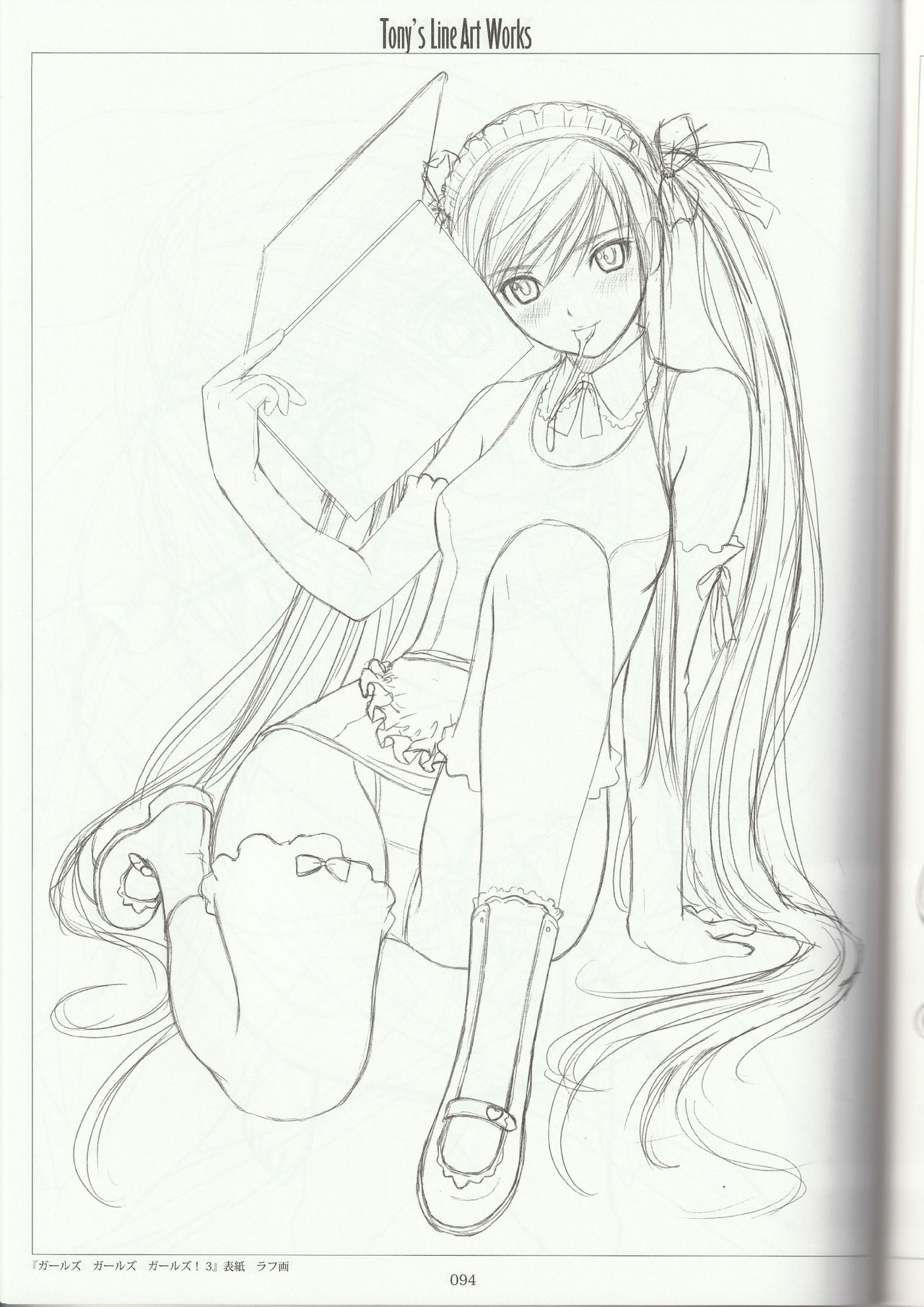 Tony's Line Art works 20th - Page 93
