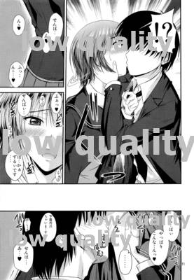 AiShitai❤2 - Page 10