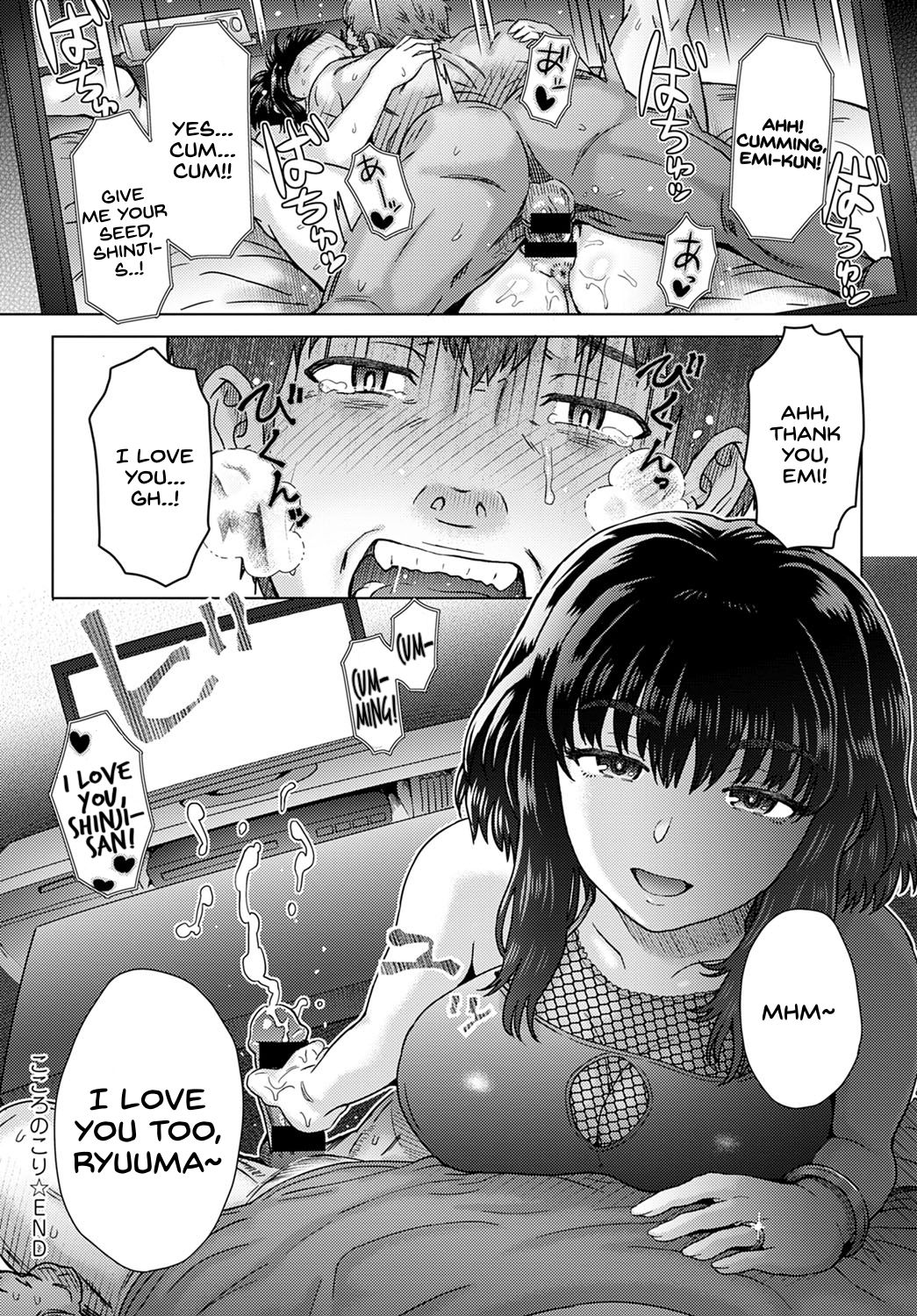 Kokoro Nokori Saishuushou | The Regret 4 - Page 32