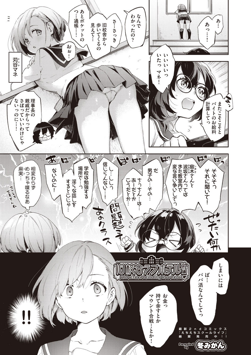 Preview page 1
