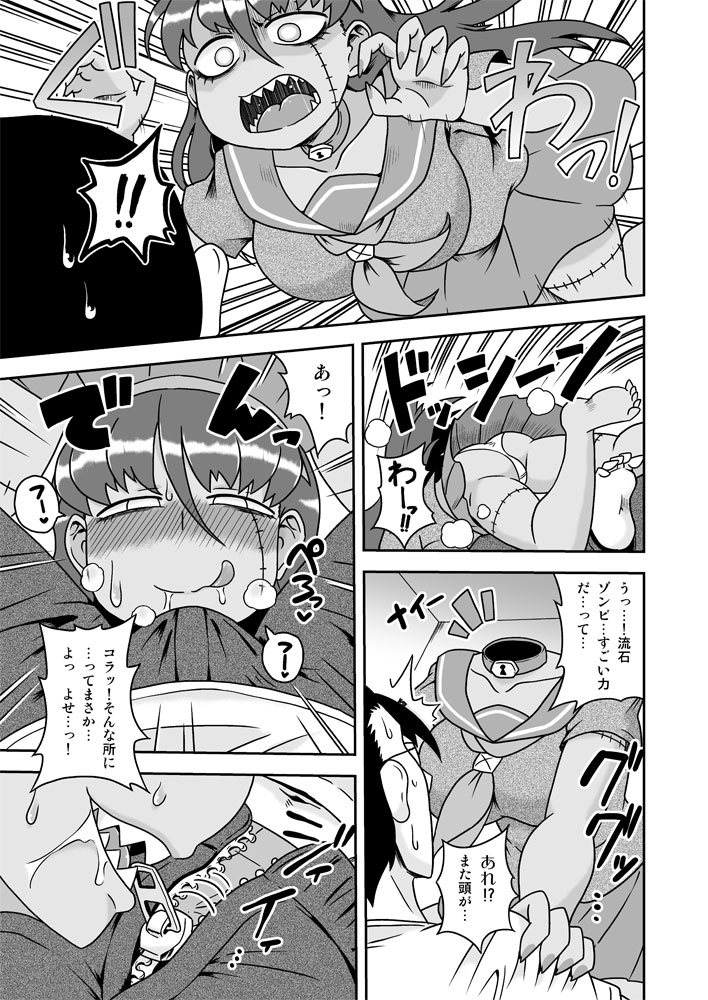 Preview page 6