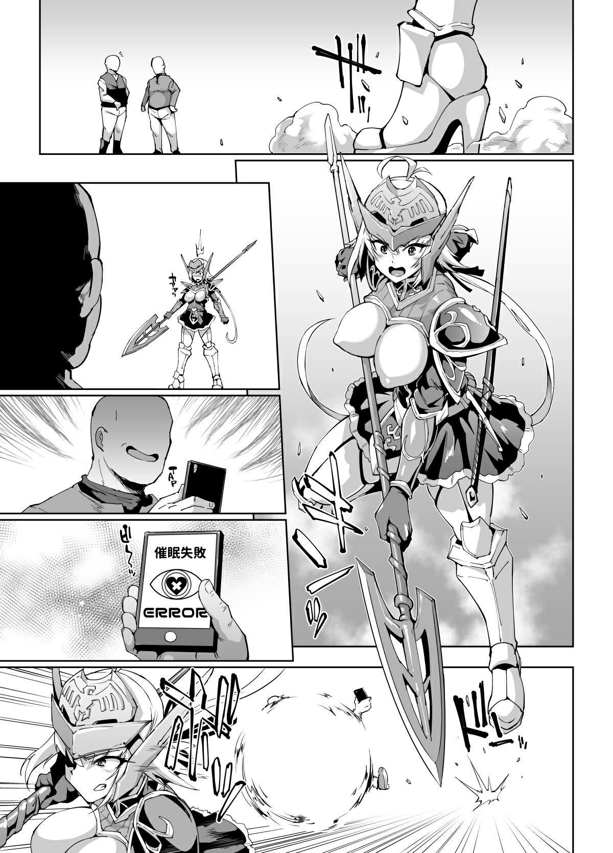 HYPNO .APP FANTASIA - Page 58