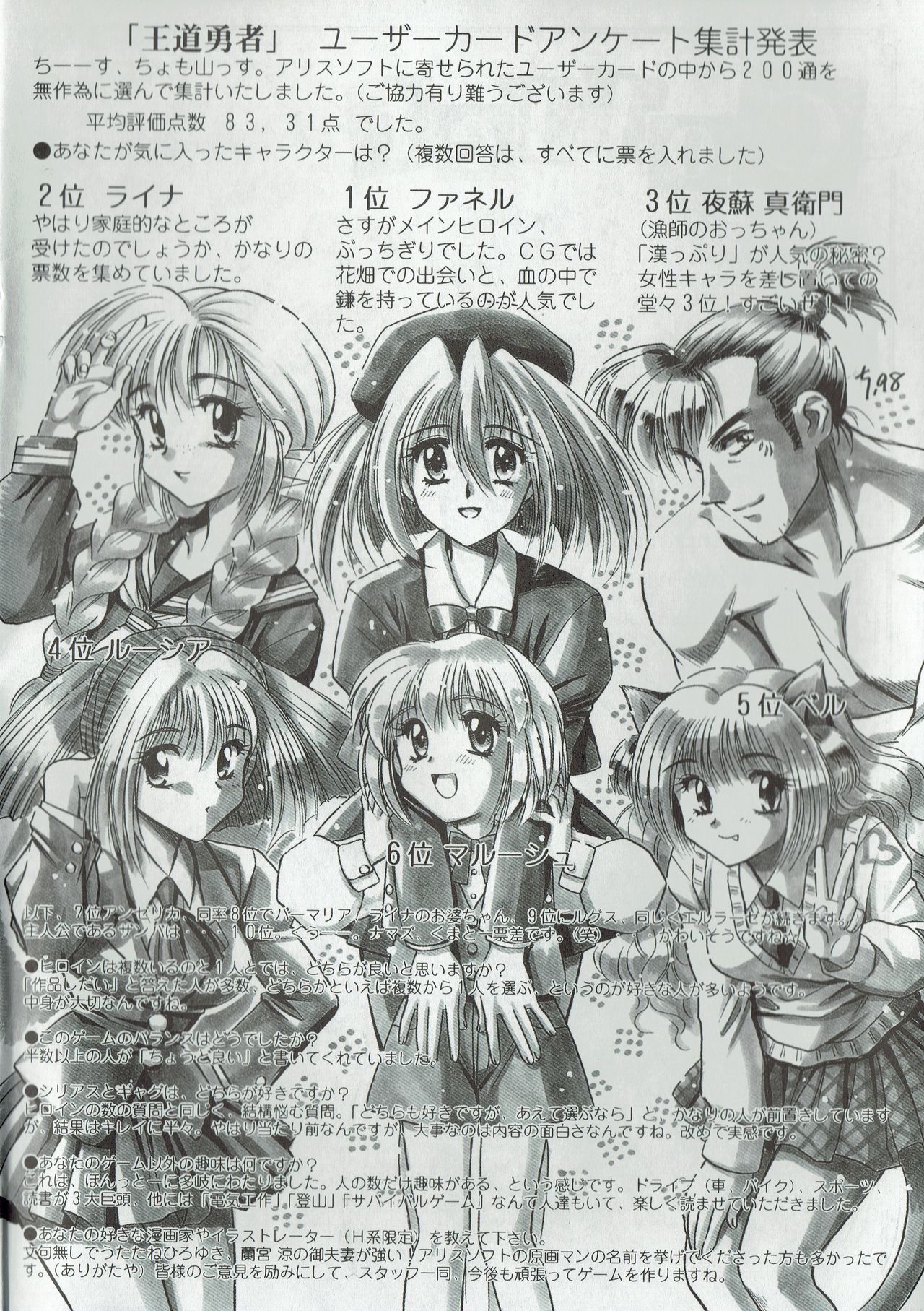Preview page 3
