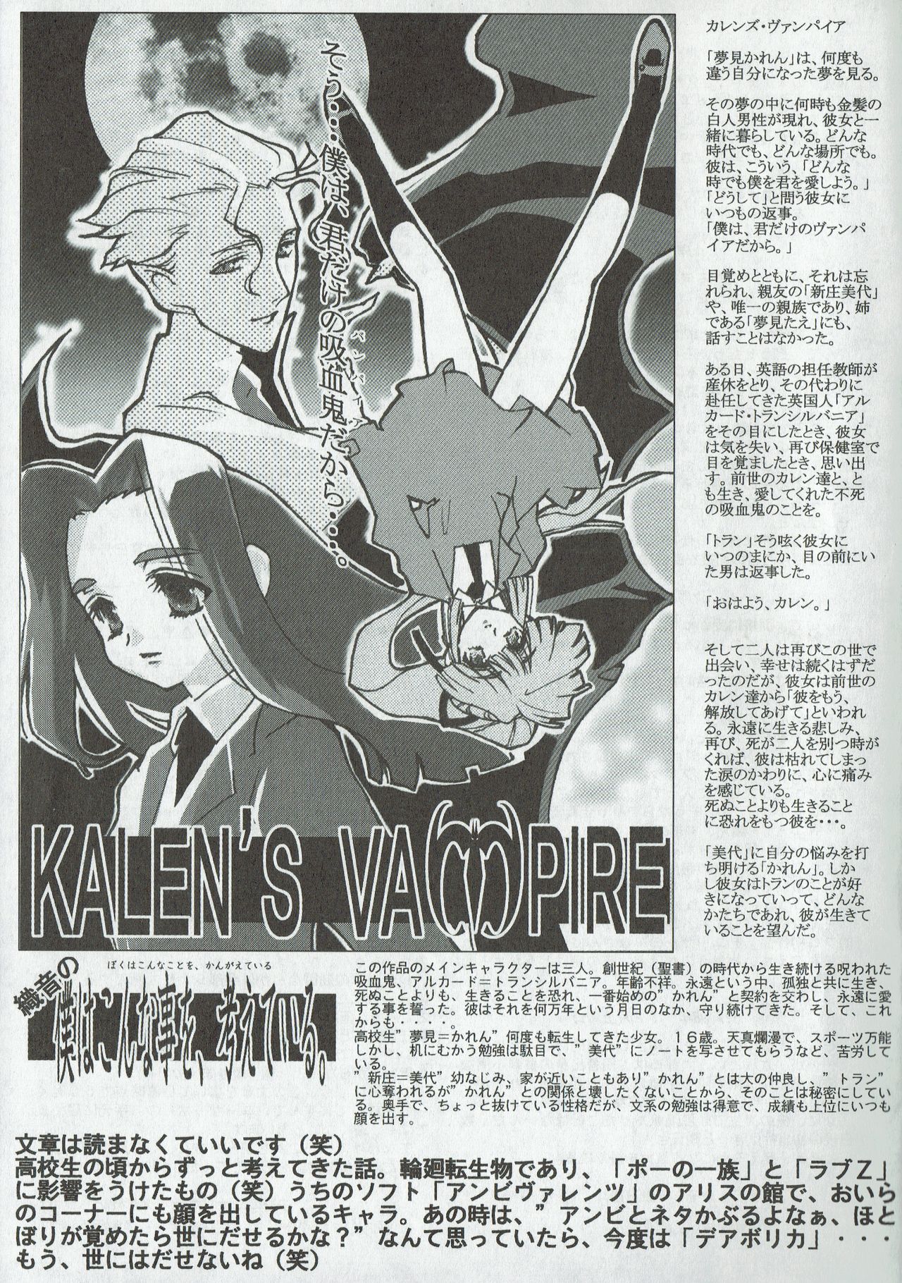 Arisu no Denchi Bakudan Vol. 04 - Page 22