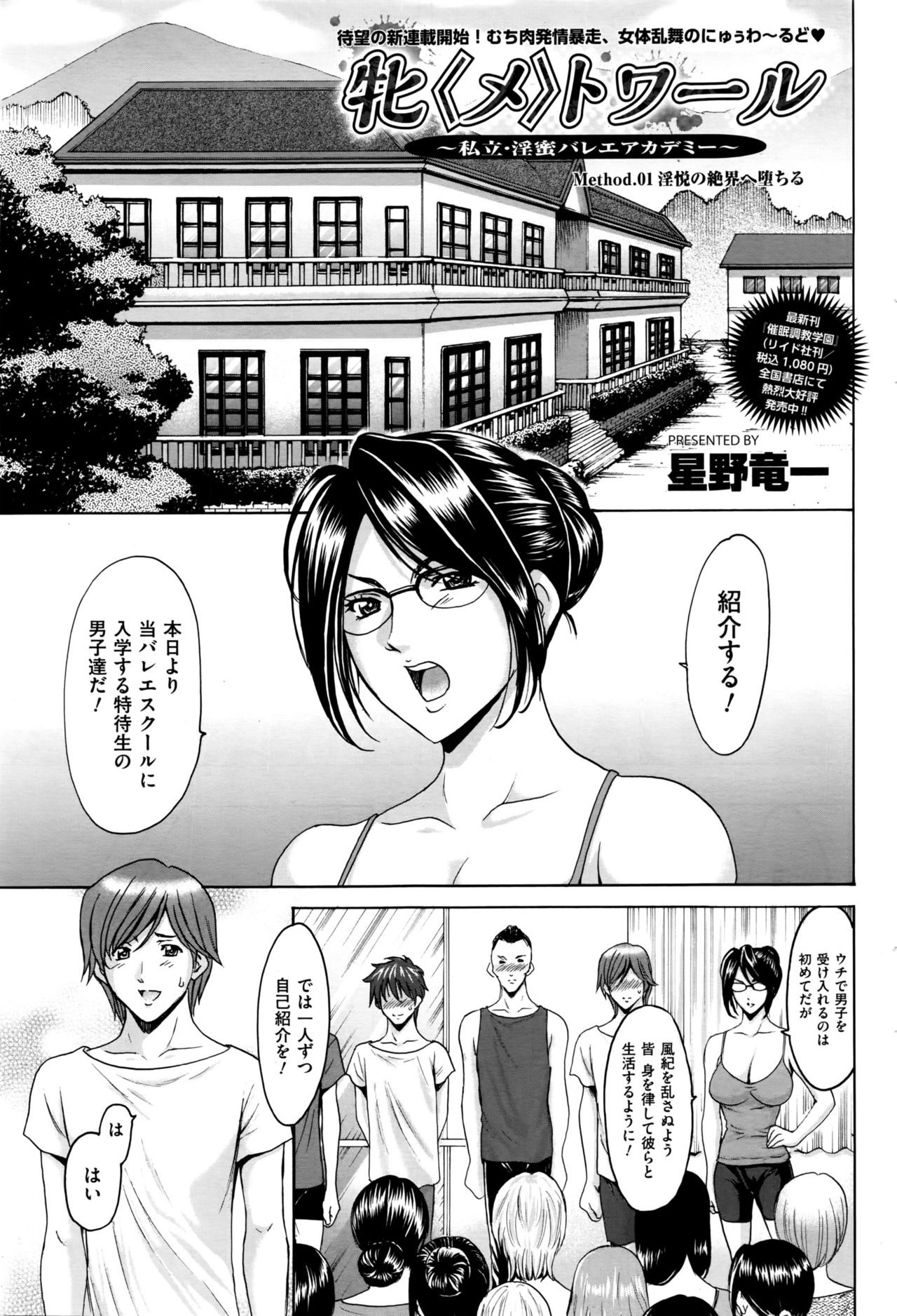 Preview page 1