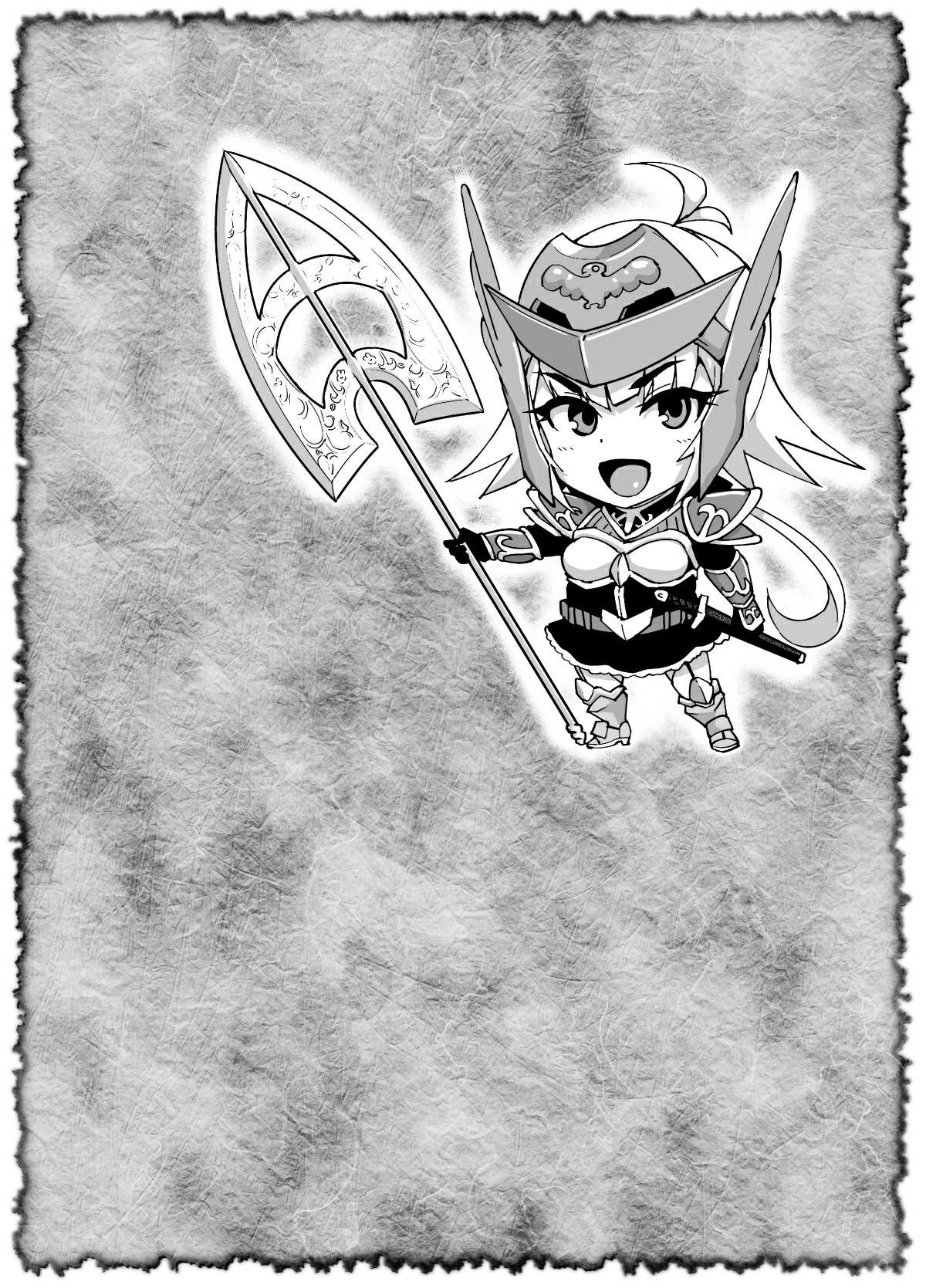 HYPNO .APP FANTASIA - Page 56